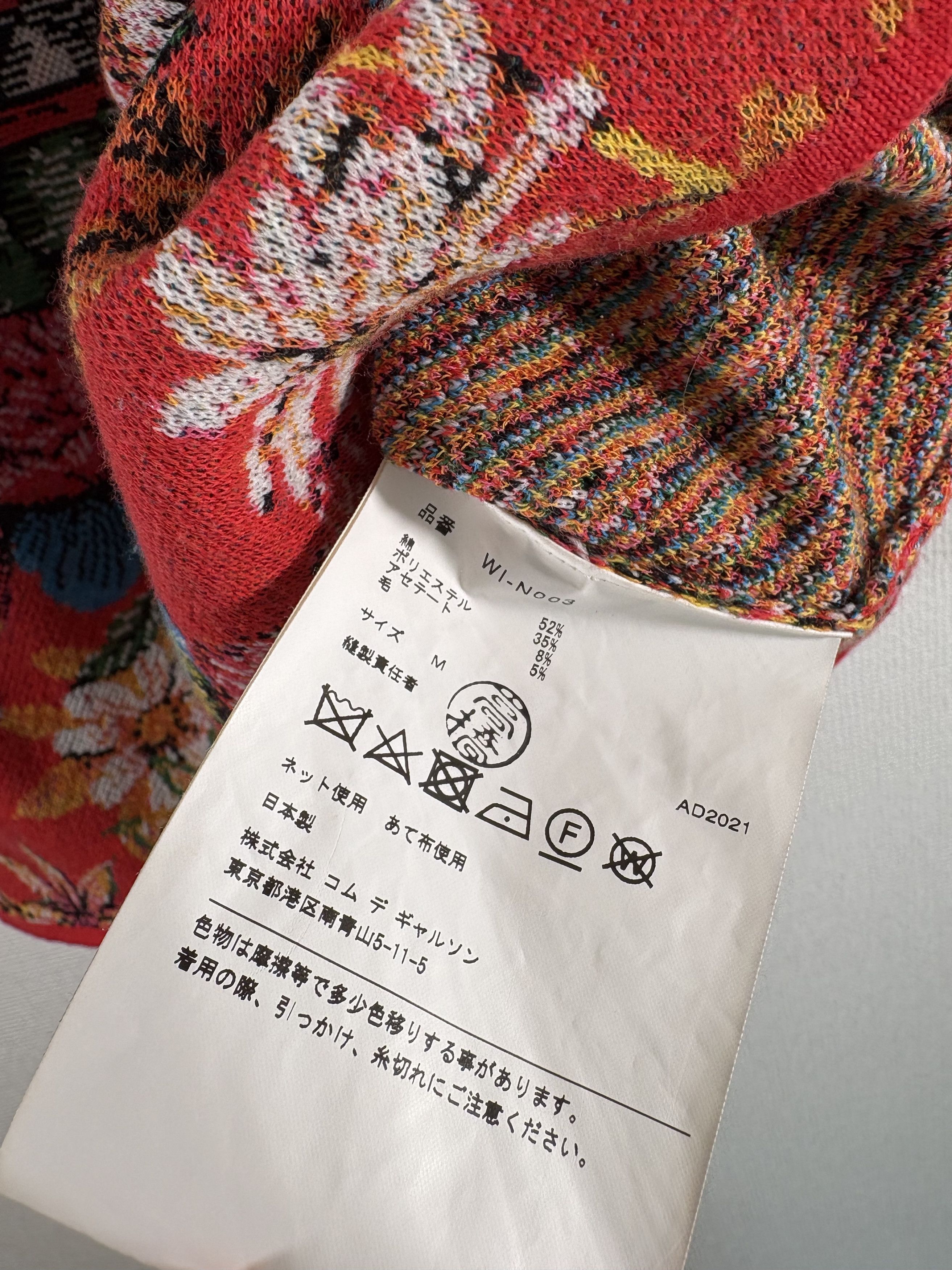 Junya Watanabe AD2021 JUNYA WATANABE MAN Indonesian Pattern Knit T-shirt Size US M / EU 48-50 / 2 - 4 Thumbnail