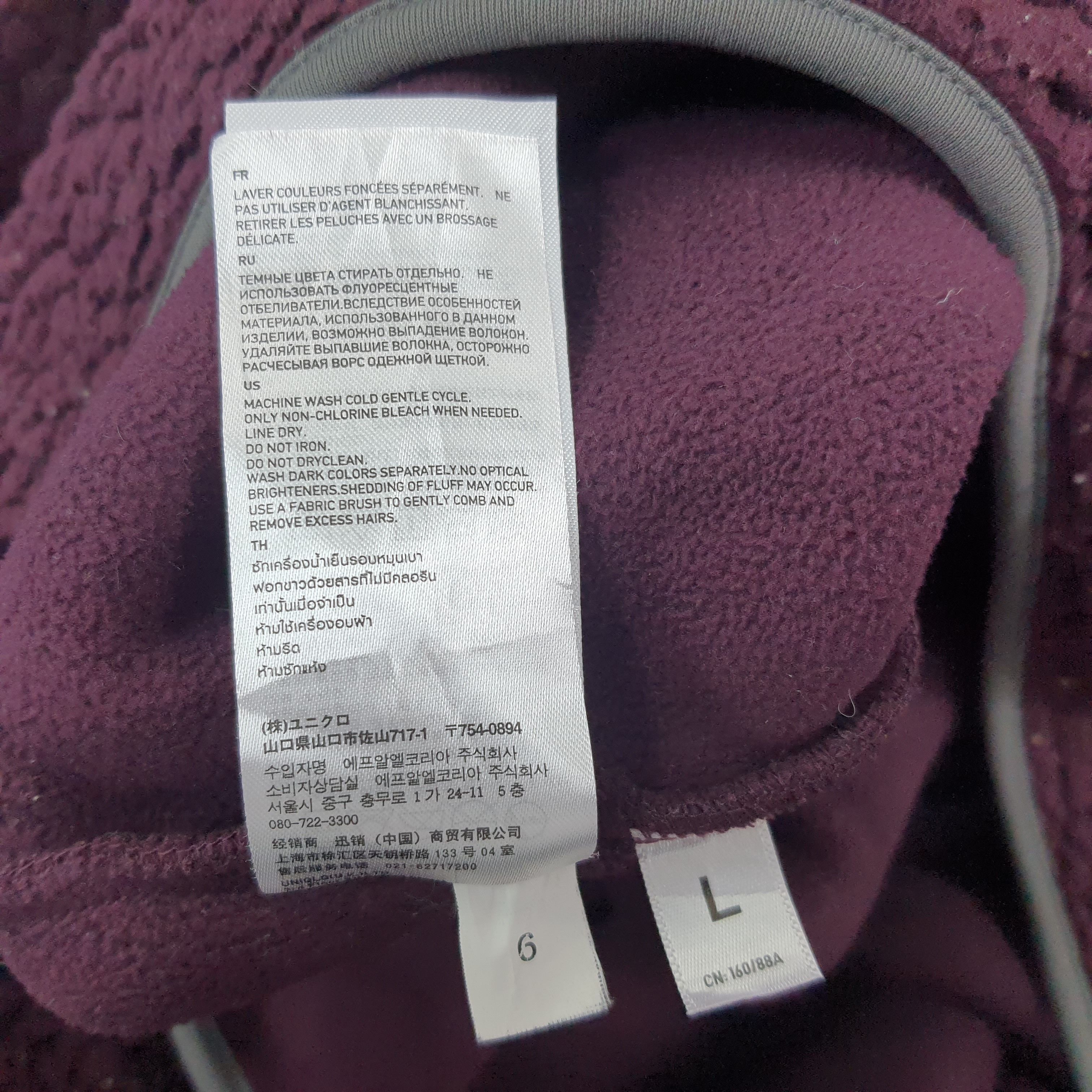 Japanese Brand × Vintage Vintage UU Uniqlo Undercover Custom Logo Fleece Jacket Size US L / EU 52-54 / 3 - 7 Thumbnail