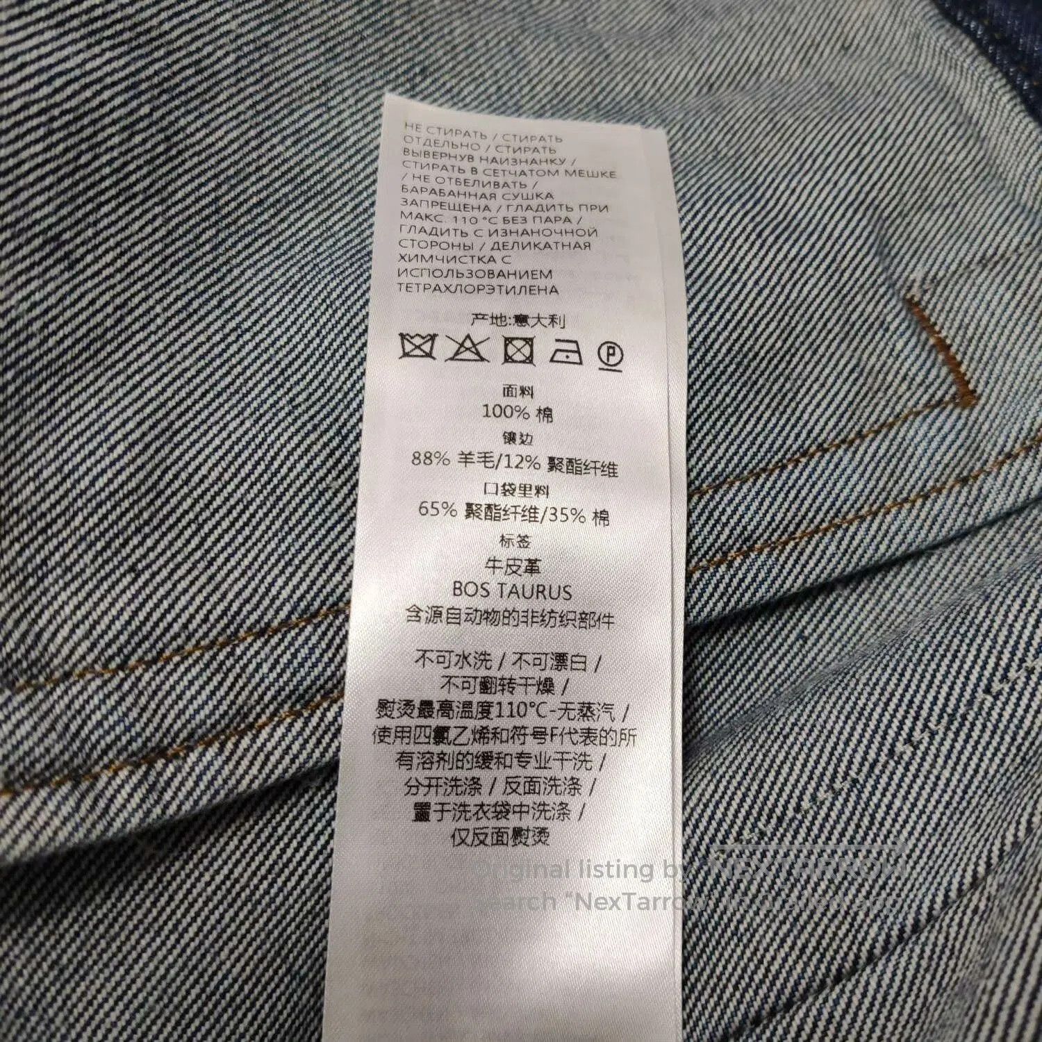 Gucci Gucci Cotton Single. Size US S / EU 44-46 / 1 - 8 Thumbnail