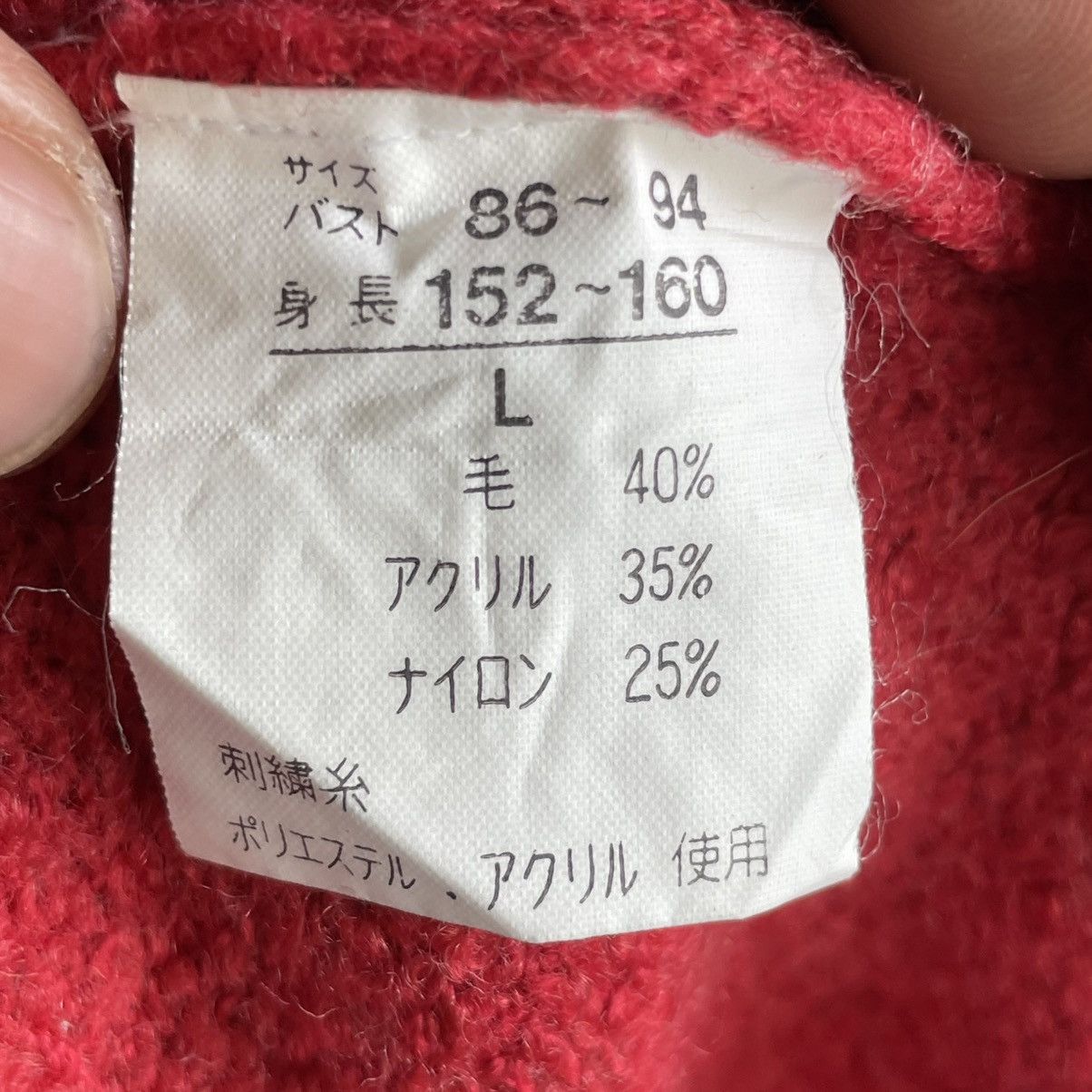 Designer × Kansai Yamamoto × Vintage Vintage Kansai Sport by Kansai Yamamoto Dragon Turtle Neck Size US L / EU 52-54 / 3 - 5 Thumbnail
