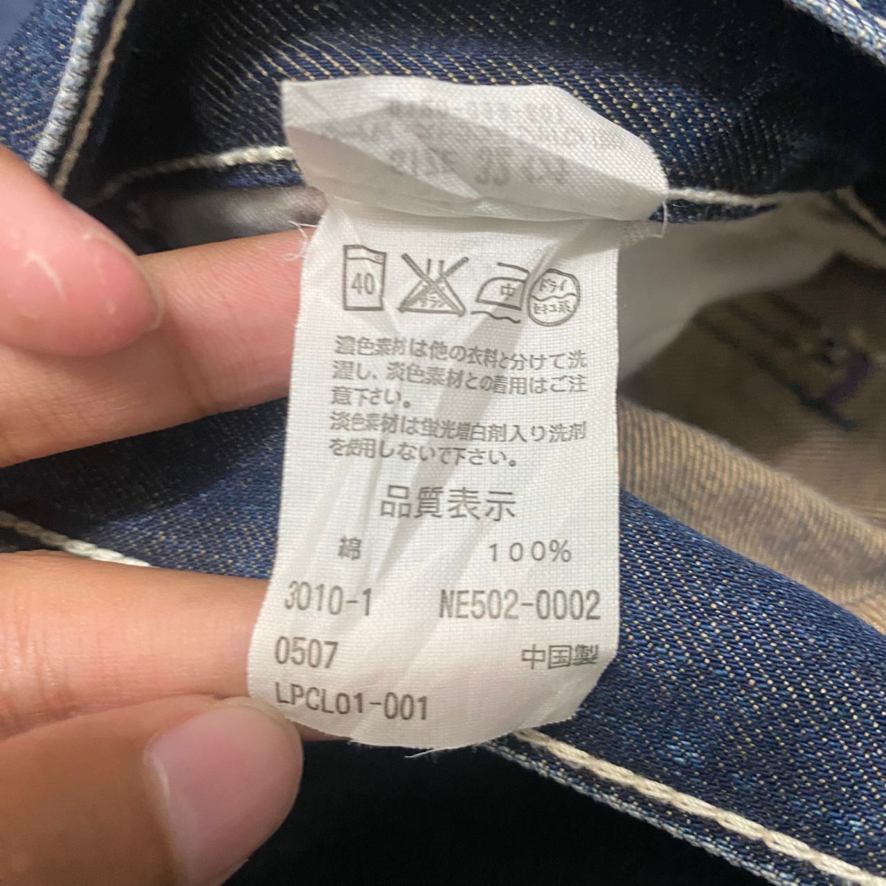 Levi's Vintage Levis Jeans Classic Denim Size US 32 / EU 48 - 16 Thumbnail