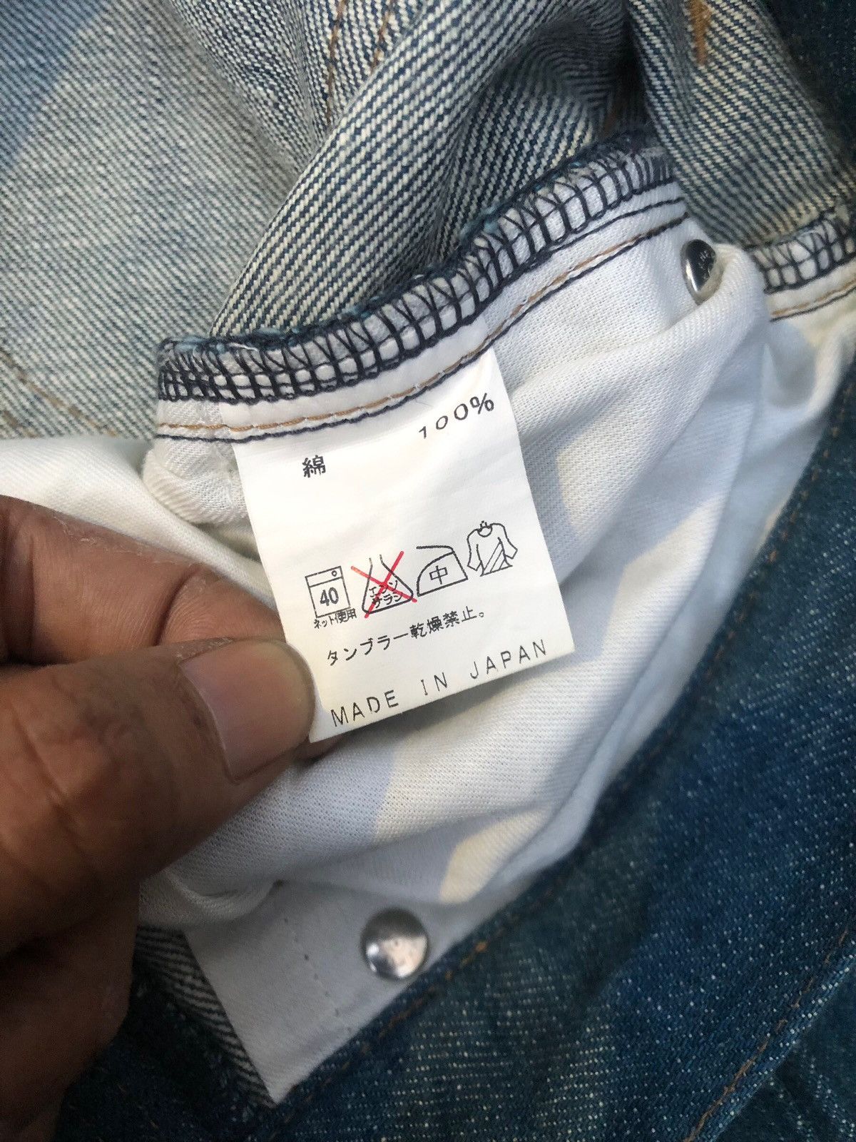 Morgan Homme Flare Bondage MORGAN HOMME Japanese Brand Strap Leg Jeans Size 31" - 10 Thumbnail