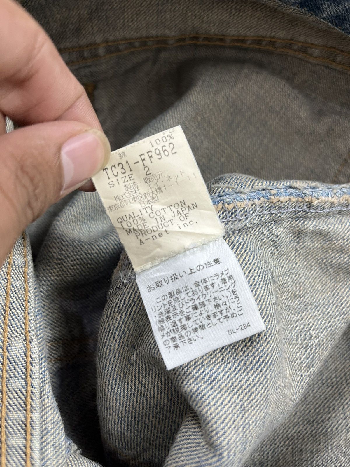 Issey Miyake 2000s Tsumori Chisato Issey Miyake Carpenter Faded Jeans Size US 29 - 10 Thumbnail