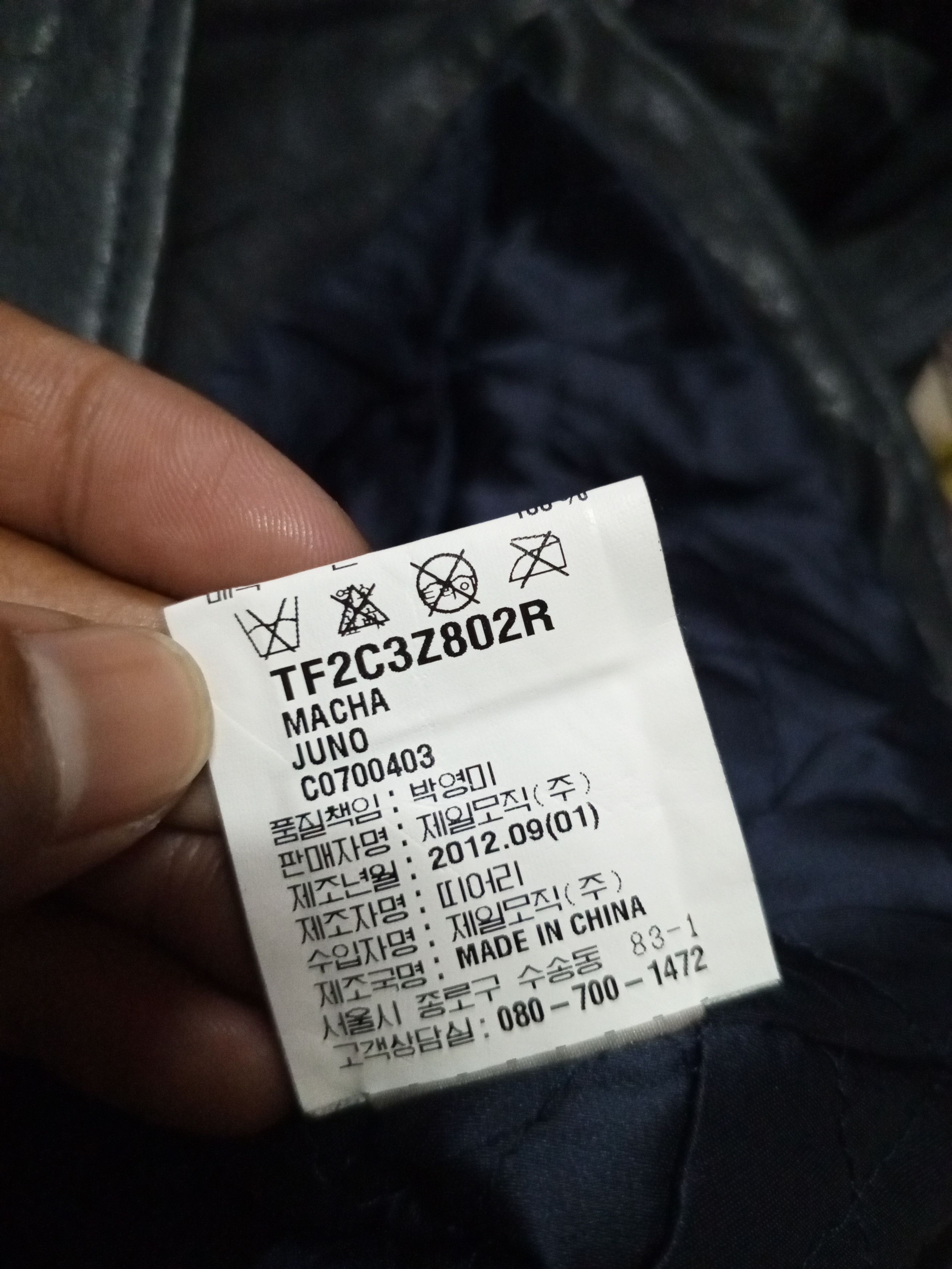 Theory 2012 Theory jacket leather Rider sheep rare Size XS / US 0-2 / IT 36-38 - 18 Thumbnail