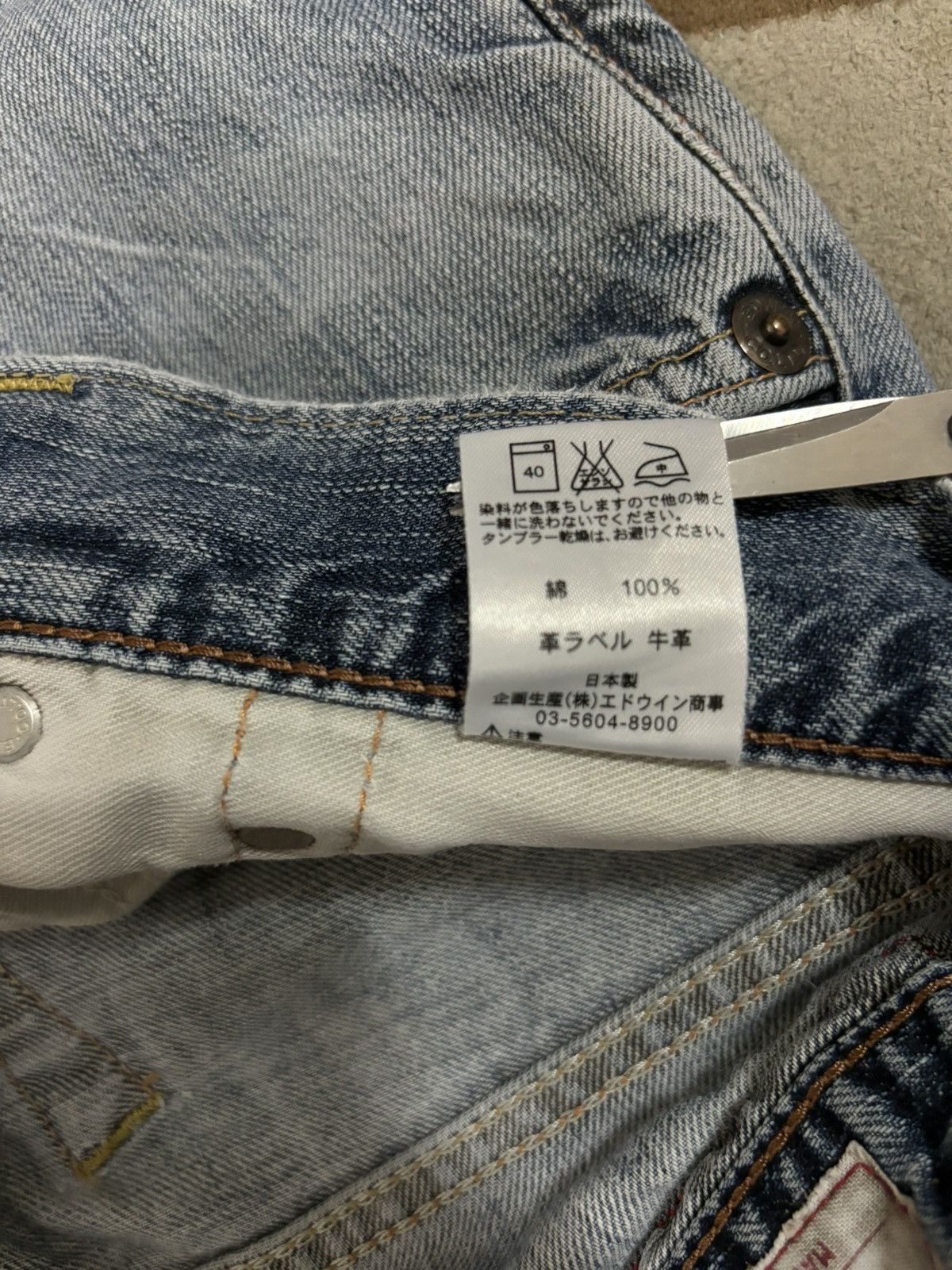 Edwin Vintage Edwin 503 Premium Blue Wash Distressed Grunge Jeans Size US 30 / EU 46 - 22 Thumbnail