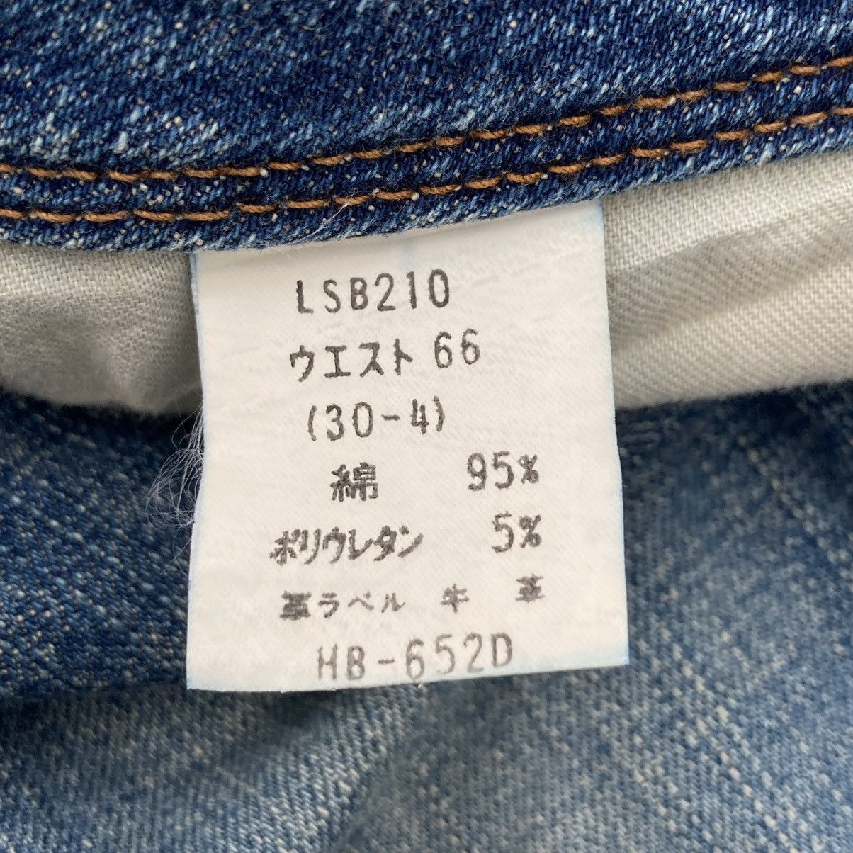 If Six Was Nine 🇯🇵 VINTAGE BRAPPERS SPIRAL CUT FLARE DISTRESSED DENIM PANTS Size 28" / US 6 / IT 42 - 17 Thumbnail