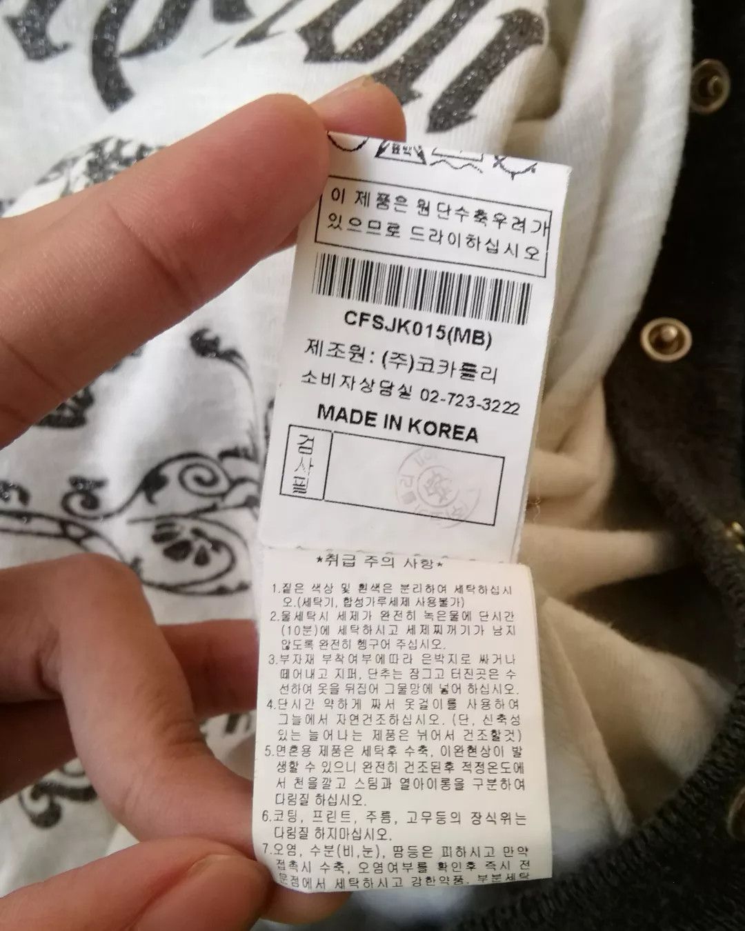 Angel Blue × Japanese Brand × Other CorCaroli Hooded Button-Ups Woman Top Size XS / US 0-2 / IT 36-38 - 9 Thumbnail