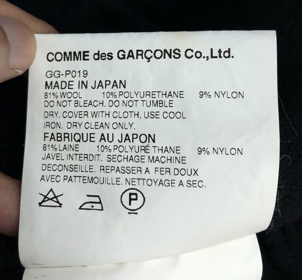 Comme des Garcons Comme des Garçons GG-P019 Wool Blend Trousers AD2002 Japan Size US 26 / EU 42 - 11 Thumbnail