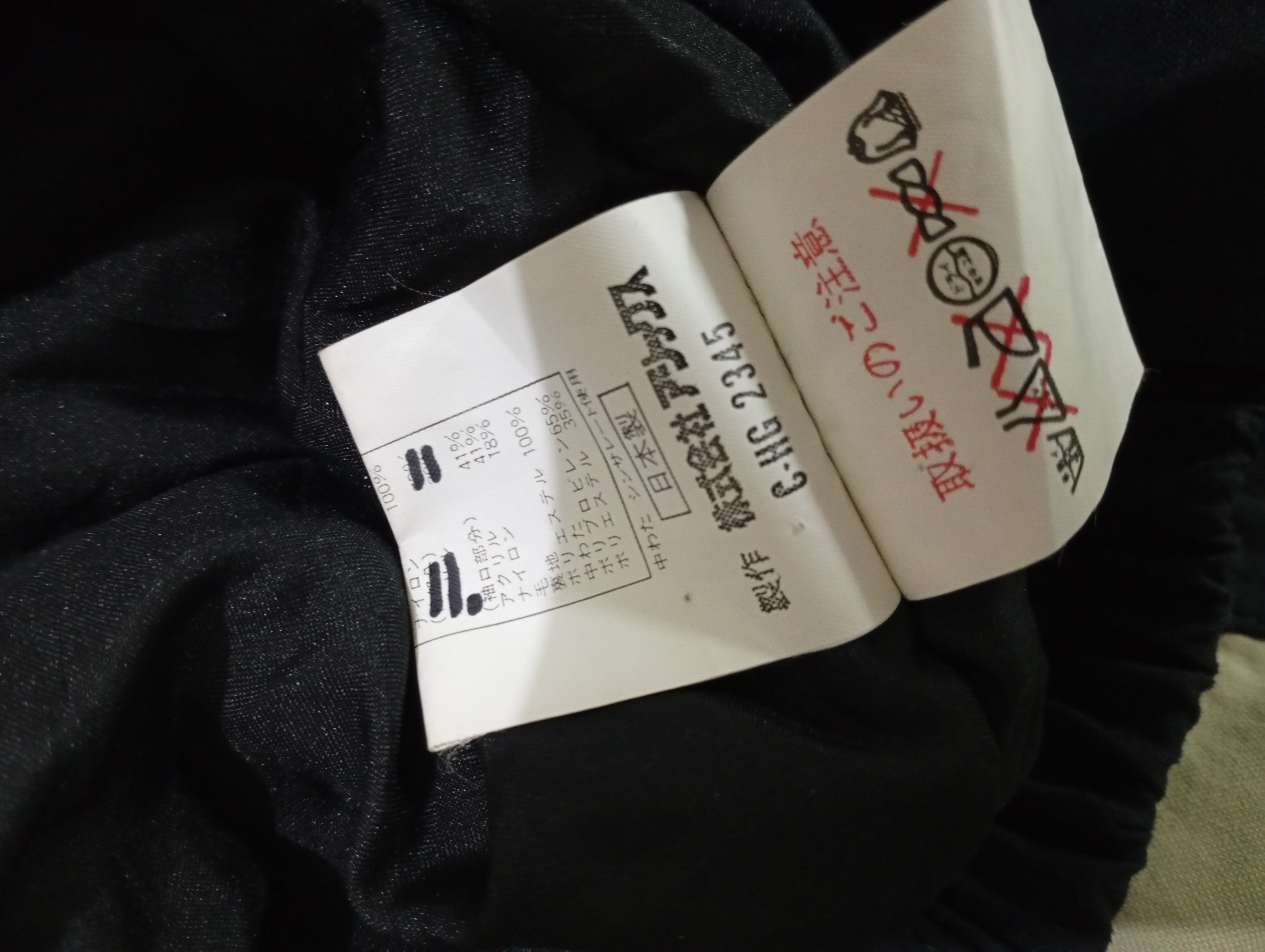 Japanese Brand Jacket killy X ski jacket Size US L / EU 52-54 / 3 - 14 Thumbnail