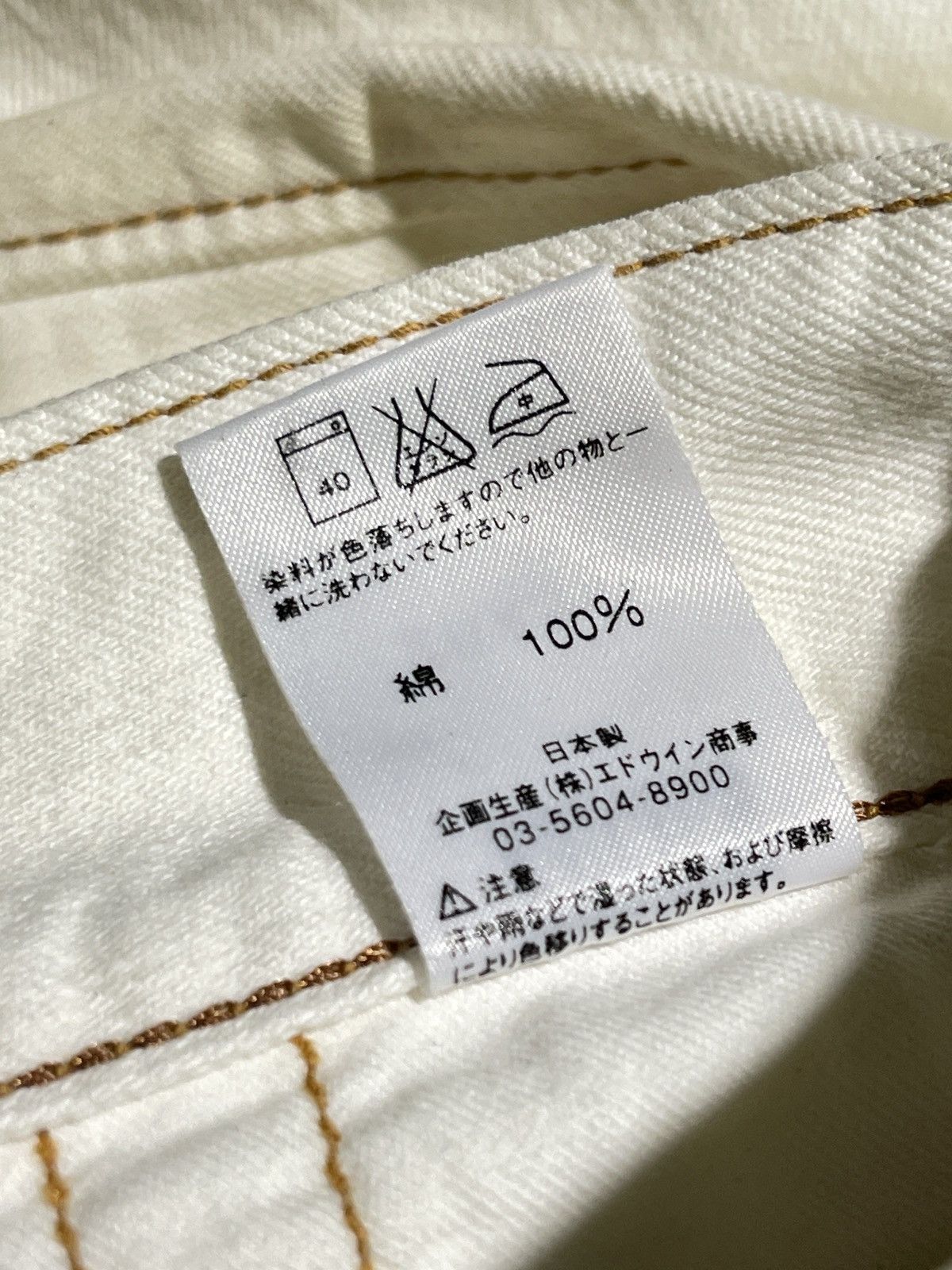 If Six Was Nine Edwin 503 Blue Trip Jeans Size US 31 - 5 Thumbnail
