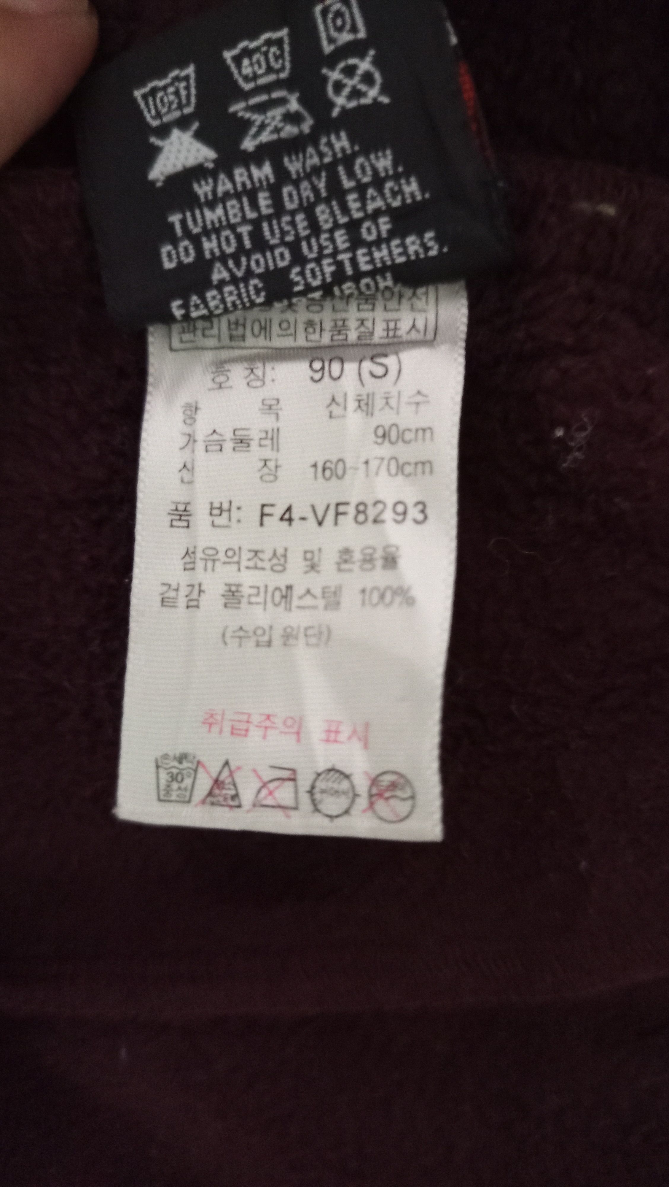 Fjallraven Fjallraven Polar fleece vest Size US XS / EU 42 / 0 - 7 Thumbnail