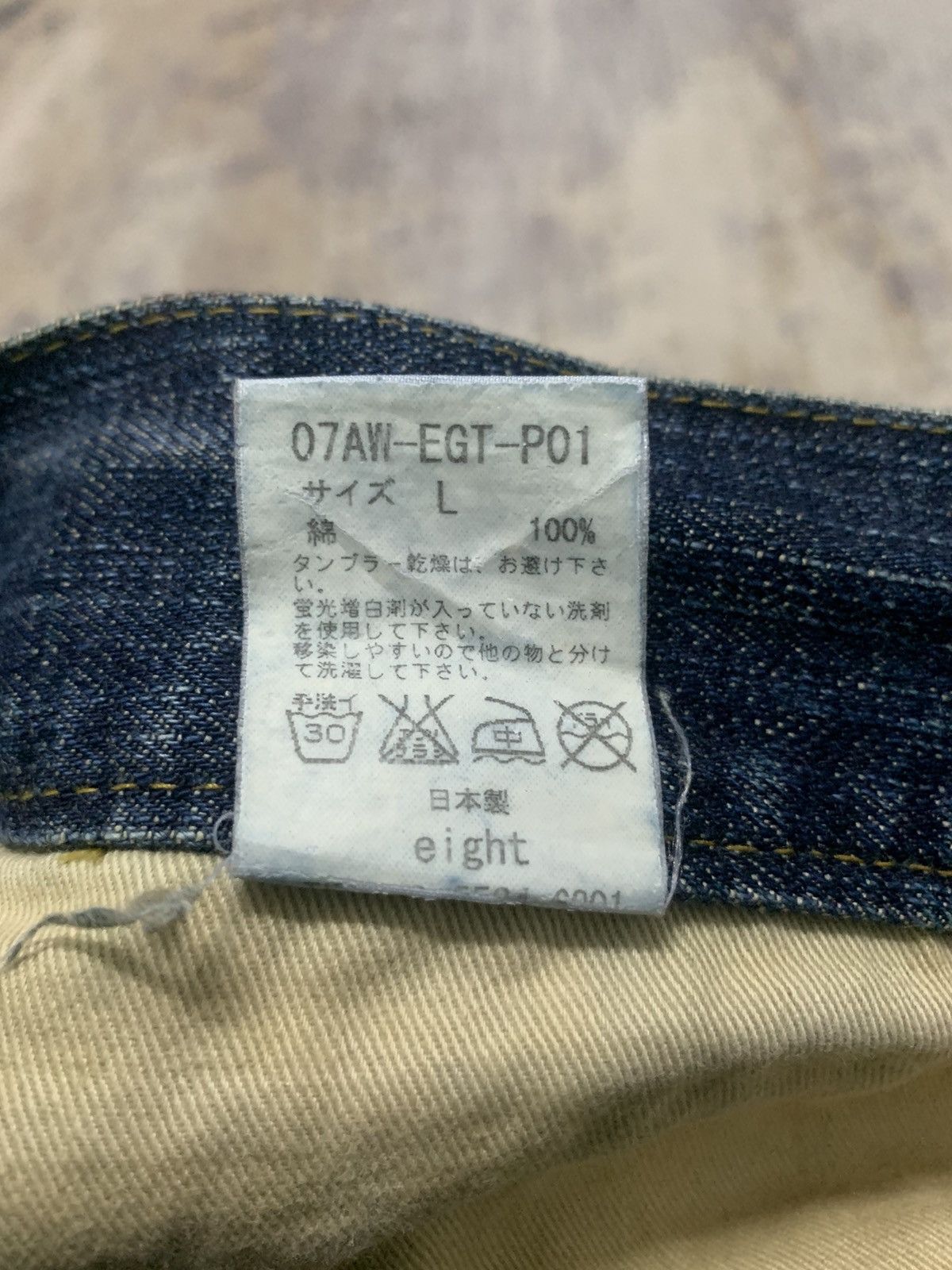 Hysteric Glamour Japanese Brand Eight Patchwork Kapital Style Denim Size US 33 - 17 Thumbnail