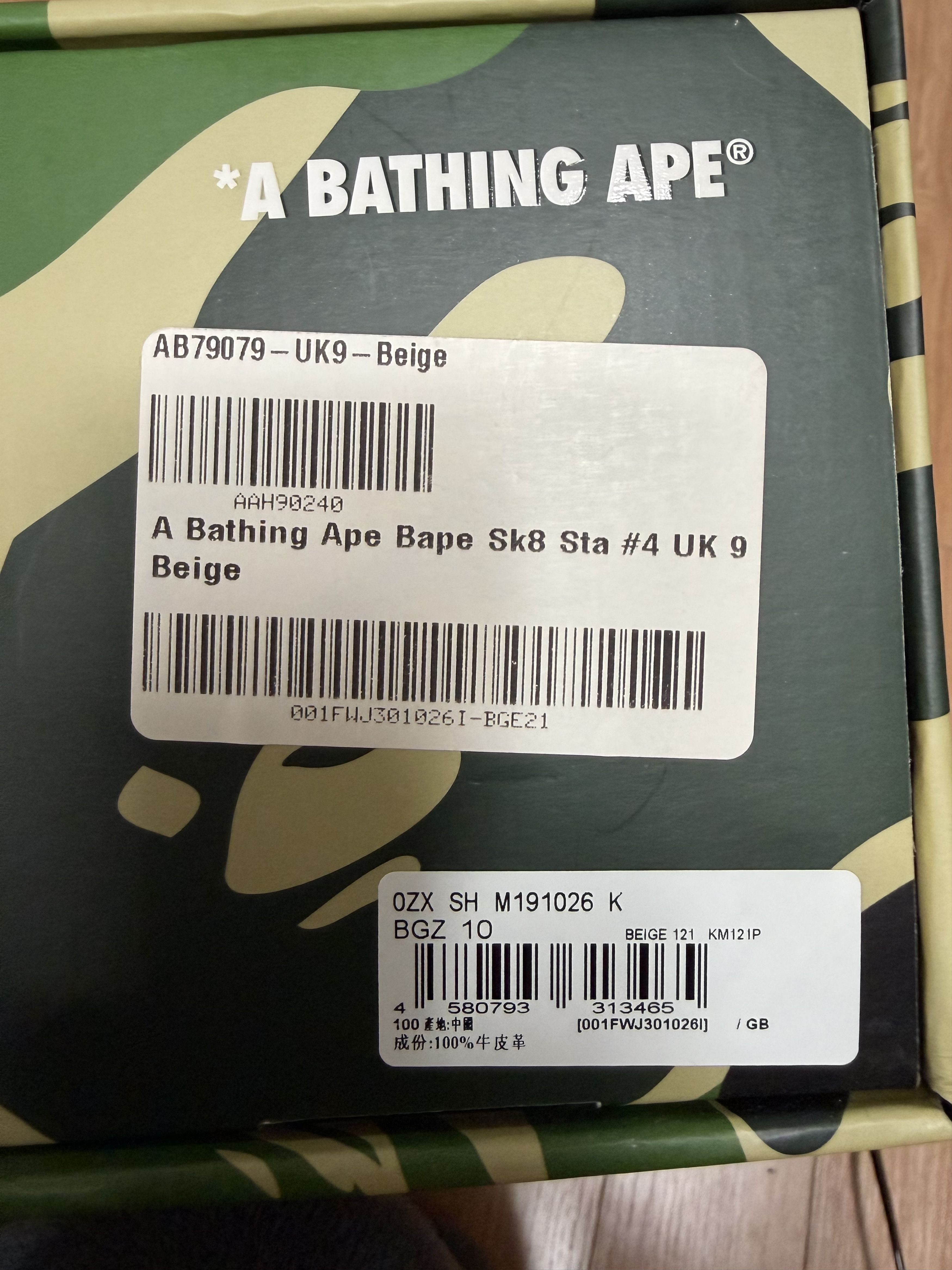 Bape BAPE SK8 STA Beige Size US 10 / EU 43 - 10 Thumbnail