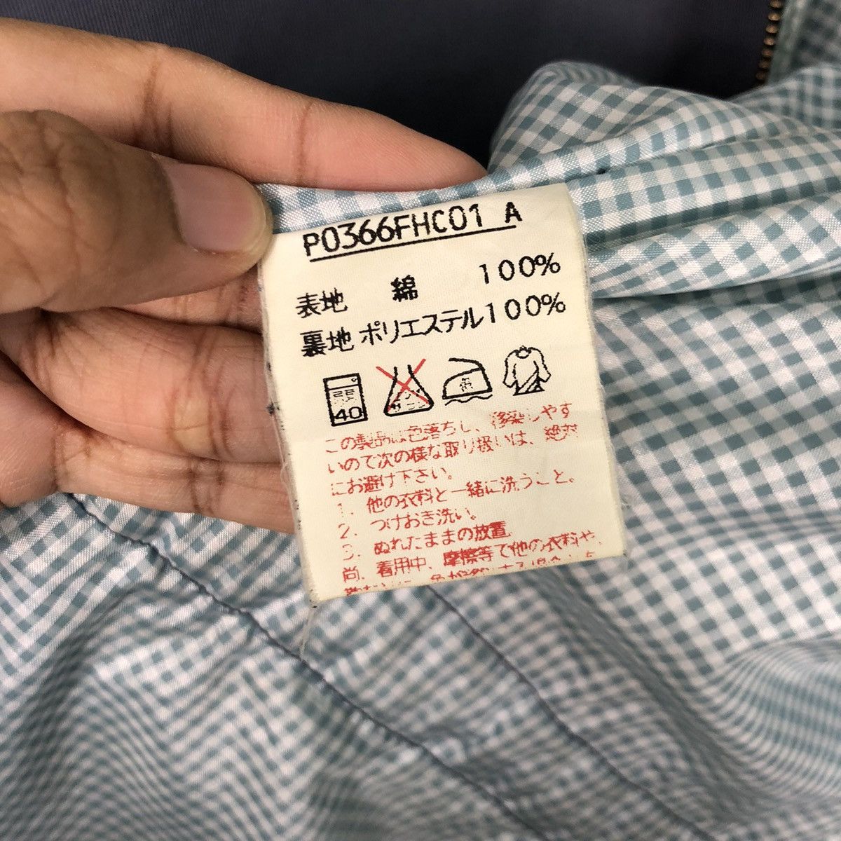 Japanese Brand × Karl Helmut × Other 💙SEND OFFER💙 KARL HELMUT PARK JACKET Size US M / EU 48-50 / 2 - 19 Thumbnail