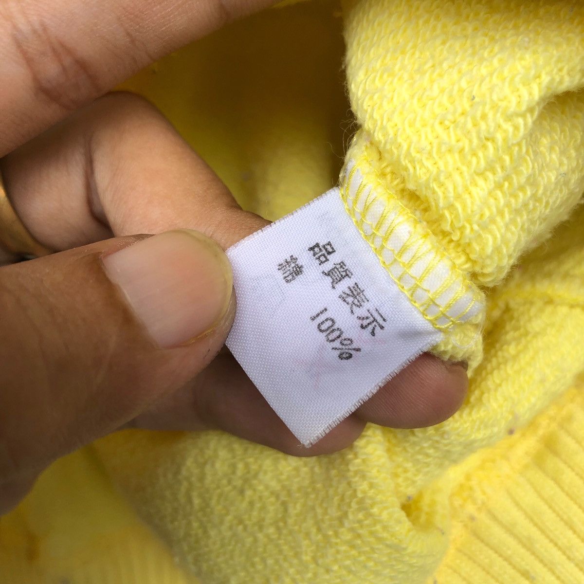 Japanese Brand Japanese BILLOFFARE if six was nine style sweatshirt Size US L / EU 52-54 / 3 - 5 Thumbnail