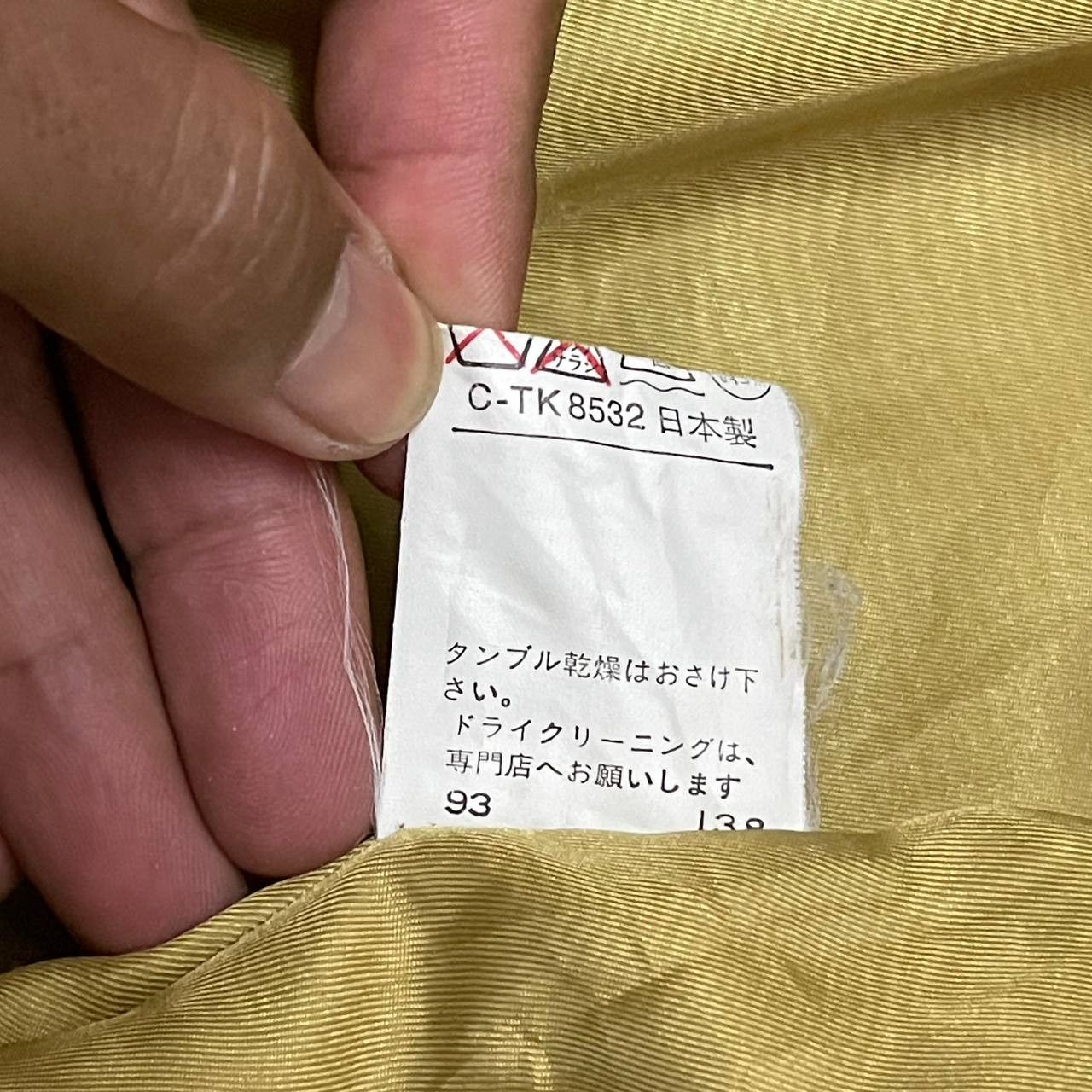 Yohji Yamamoto Vintage Ined by Yohji Yamamoto Wool Coat with Belt Size US M / EU 48-50 / 2 - 11 Thumbnail