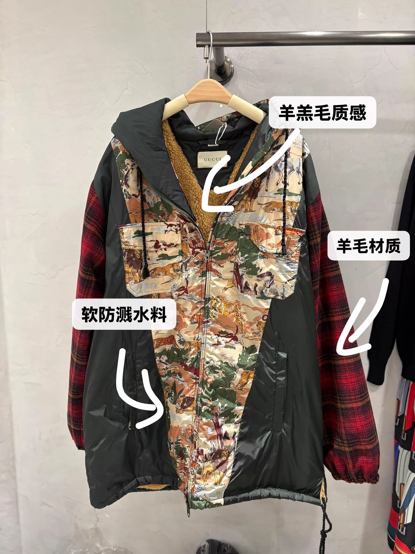 Gucci Gucci Jungle Animal Print Hooded Casual Jacket Unisex 48 Size US M / EU 48-50 / 2 - 7 Thumbnail