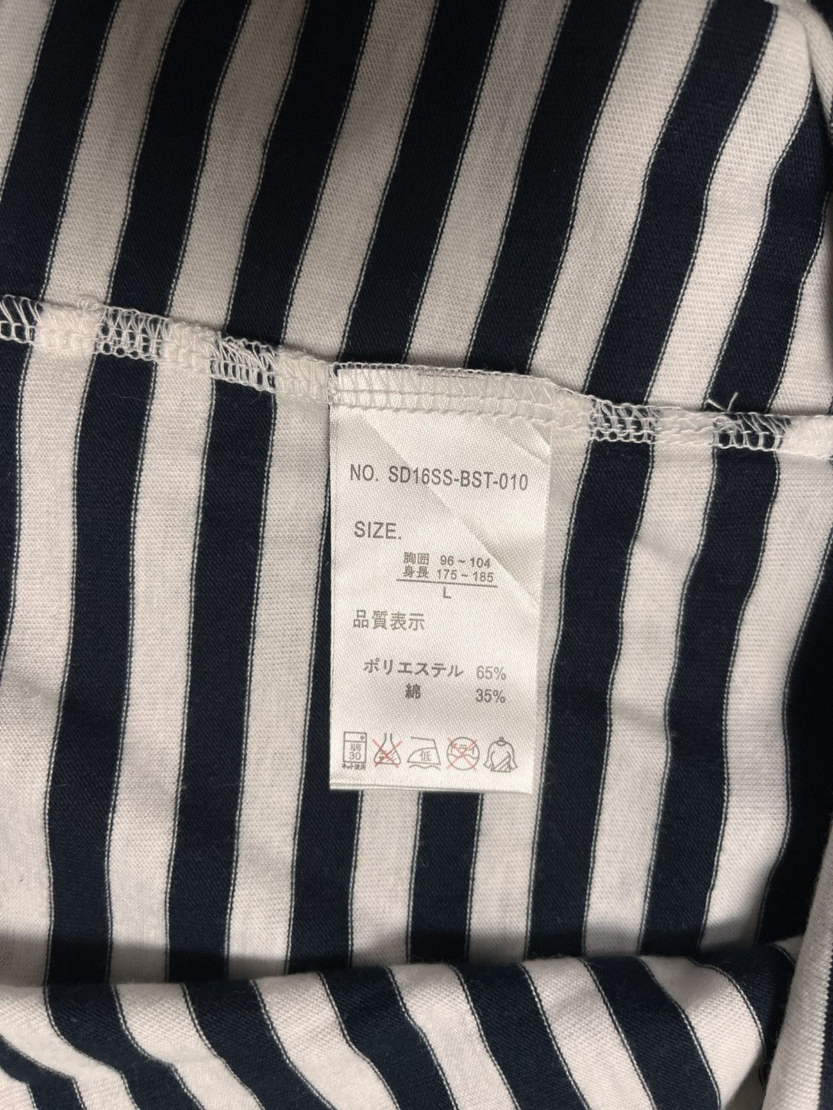 semanticdesign Semantic Design Striped Tee Size US M / EU 48-50 / 2 - 7 Thumbnail