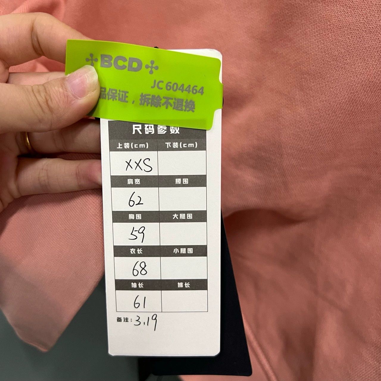 Acne Studios Acne Studios Hooded Sweatshirt in Light Pink Size US XXS / EU 40 - 4 Thumbnail