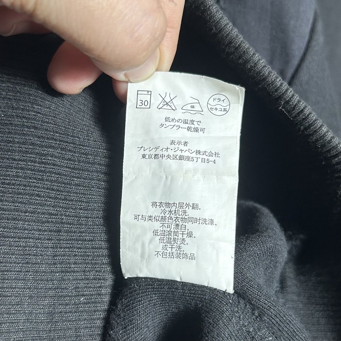 Armani Exchange Armani Exchange Big Logo Sweatshirt Size L / US 10 / IT 46 - 10 Thumbnail