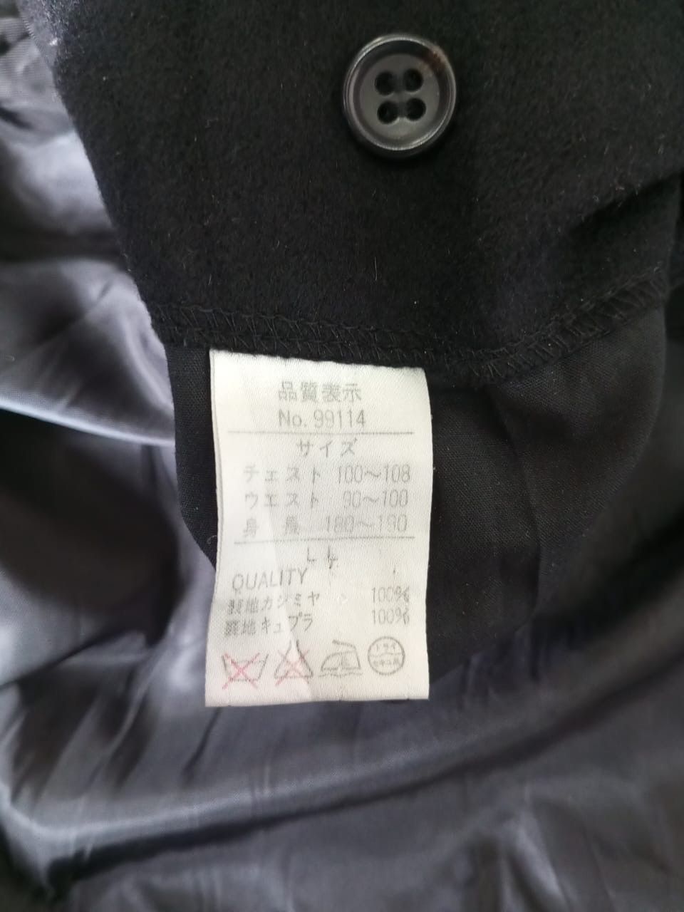 Balmain A05 Pierre Balmain Paris Velvet Trench Coat Size US XL / EU 56 / 4 - 6 Thumbnail