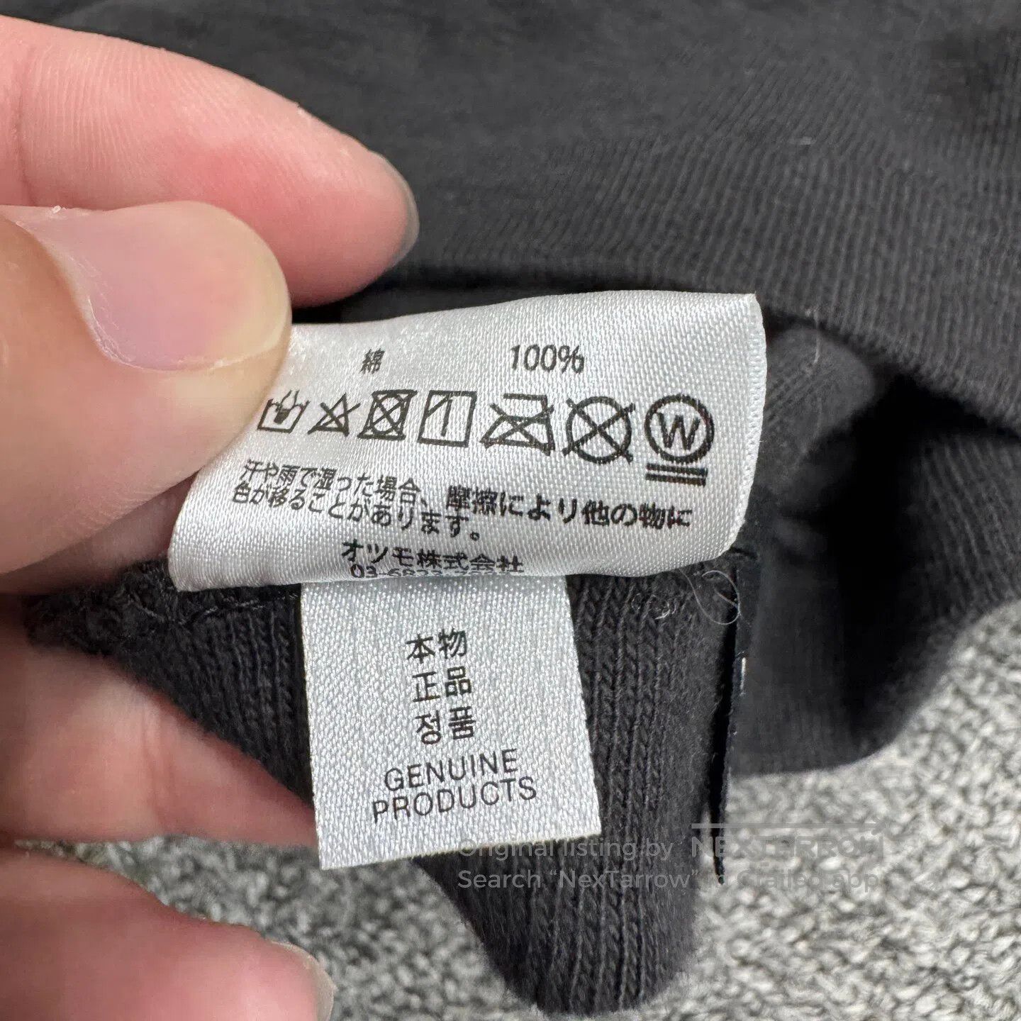 Hermes Hermes size3xl Kaws collaborative short-sleeved shirt| Size US XXL / EU 58 / 5 - 4 Thumbnail