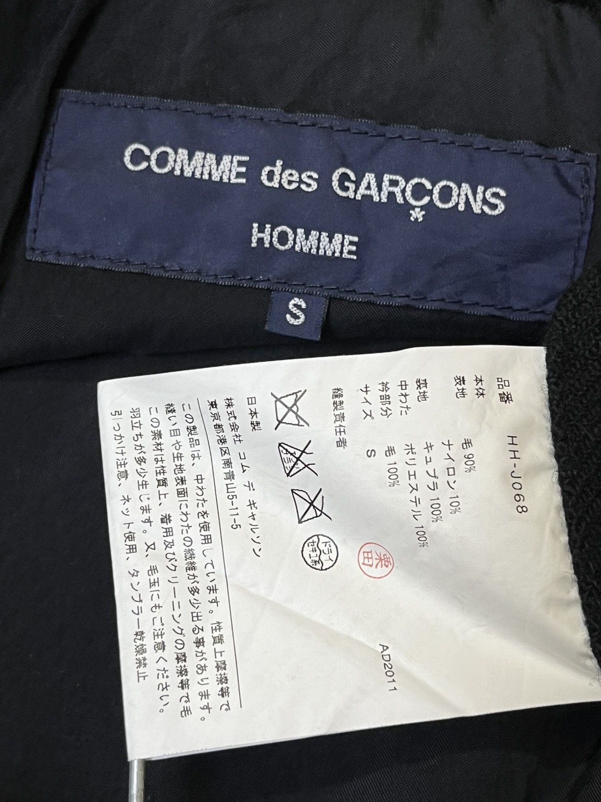 Comme des Garcons CDG 2011 Comme des garcon homme wool jacket Size US S / EU 44-46 / 1 - 14 Thumbnail