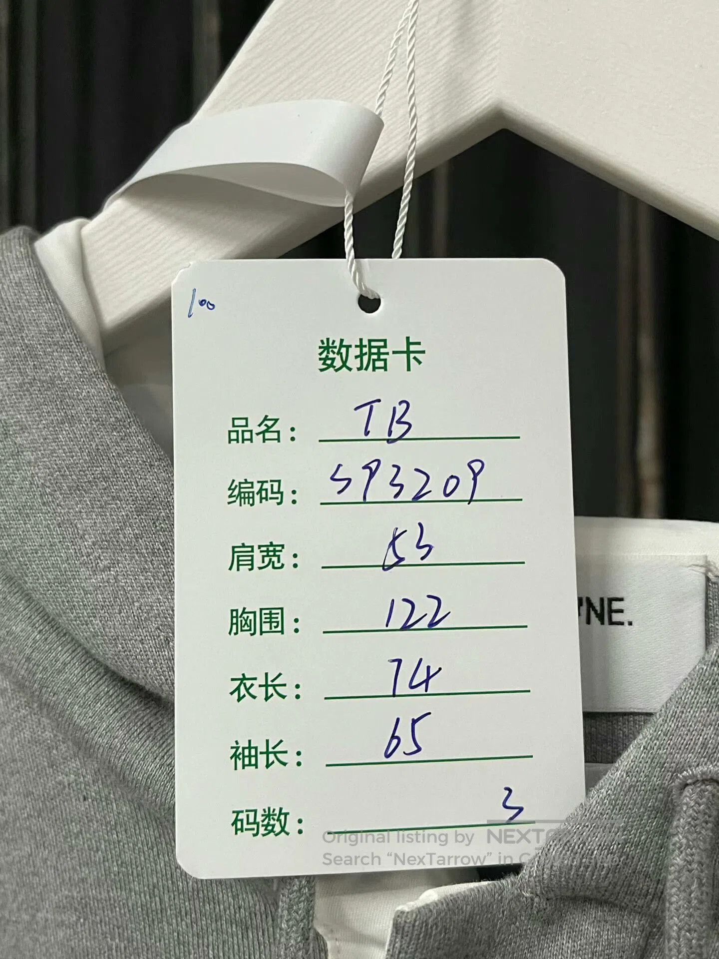 Thom Browne thom browne grey hoodie sweatshirt. Size US M / EU 48-50 / 2 - 6 Thumbnail