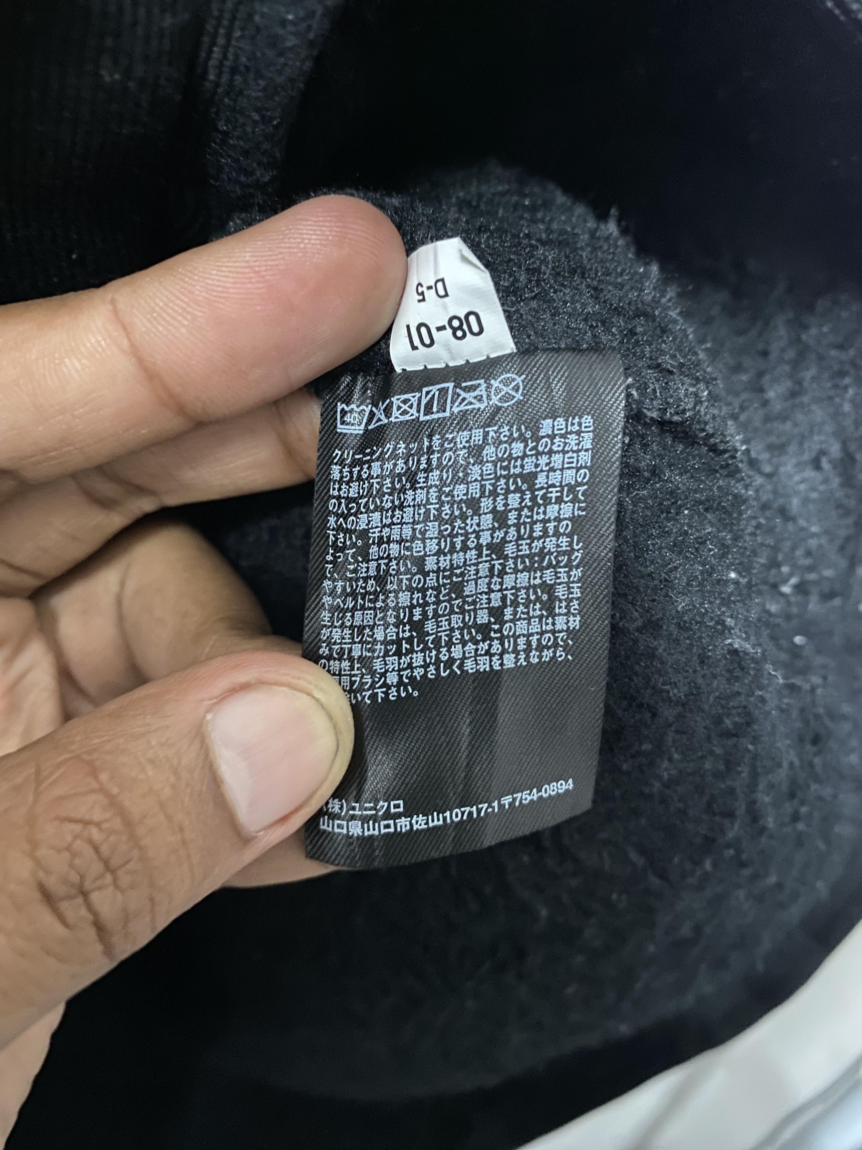 Uniqlo × White Mountaineering White Mountaineering X Uniqlo Fleece Jacket Size US S / EU 44-46 / 1 - 9 Thumbnail