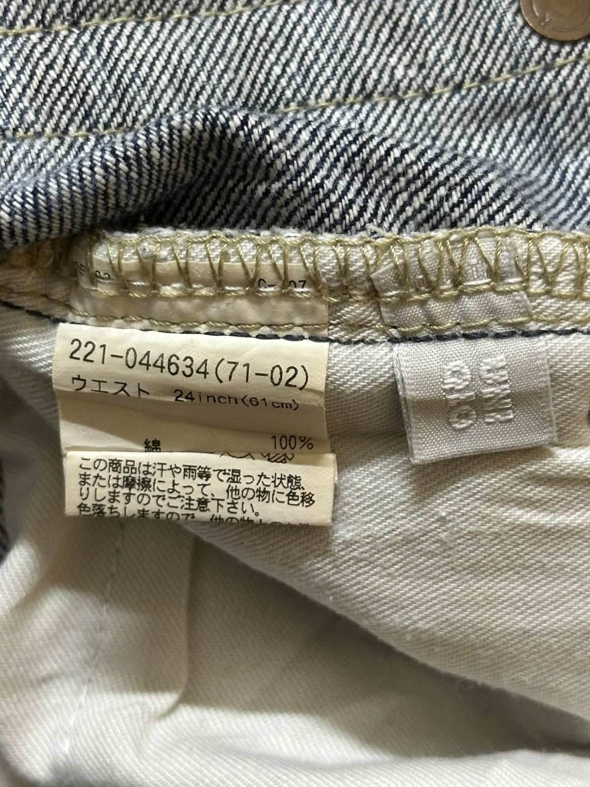 Uniqlo Vintage Japanese Uniqlo Blue Stone Wash Bootcut Wide Leg Size US 31 - 9 Thumbnail