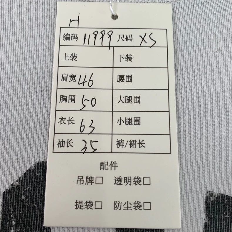 Saint Laurent Paris Saint Laurent White monogrammed cotton crewneck short sleev Size US XS / EU 42 / 0 - 9 Thumbnail