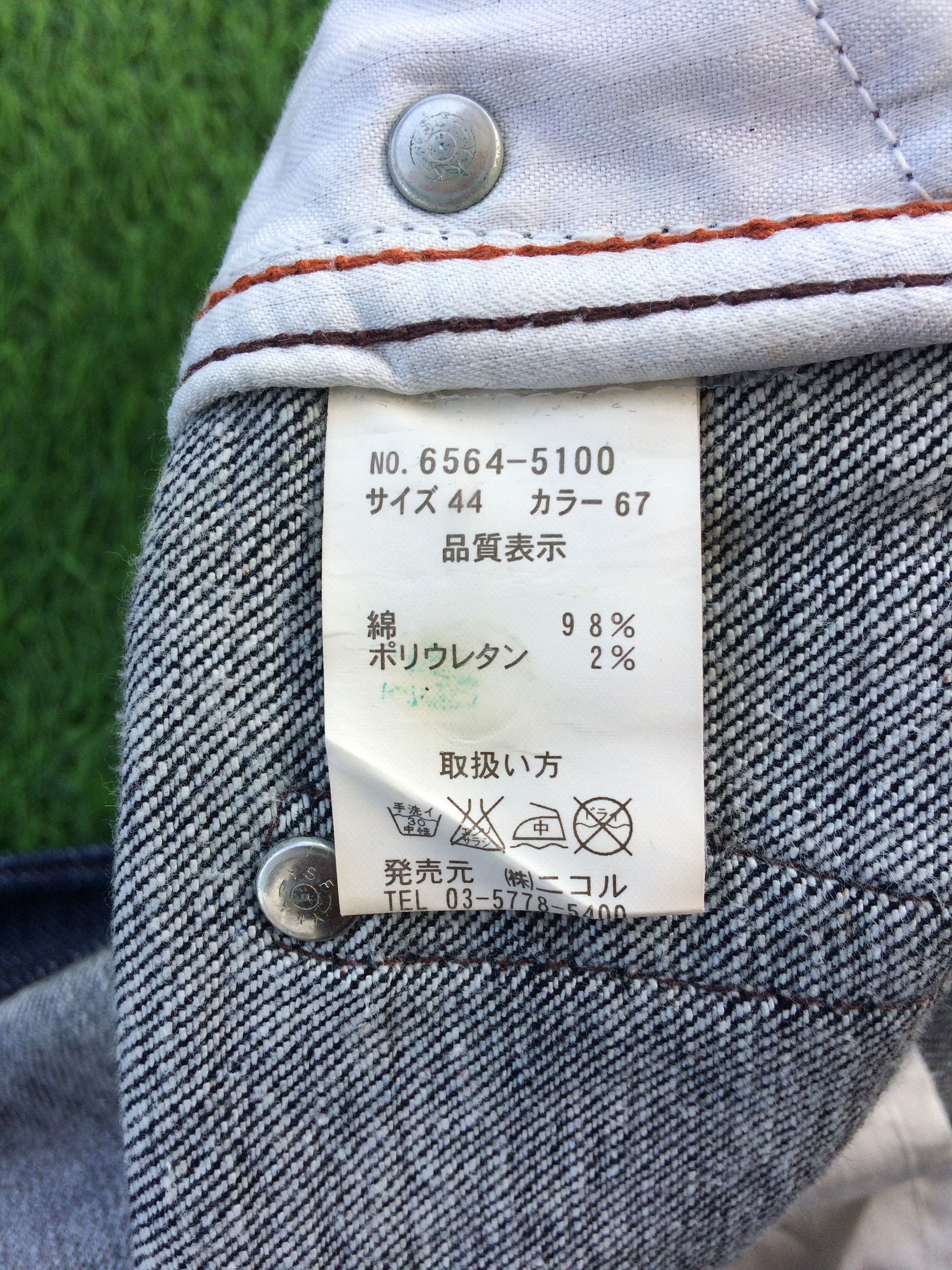Designer × Japanese Brand × Matsuda Japanese Blue Denim Bootcut Jeans Pants #D-837 Size 28" / US 6 / IT 42 - 10 Thumbnail
