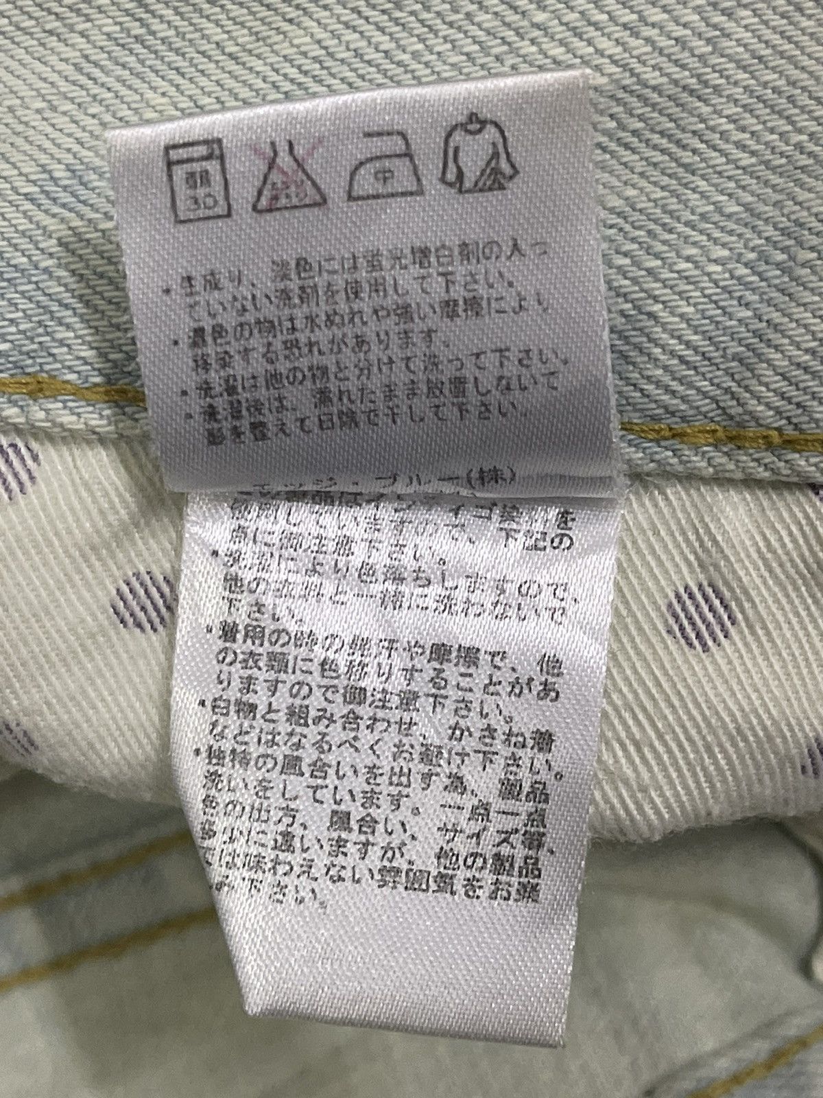 If Six Was Nine Vintage Japan Juriano Jurrie Distressed Style Flare Jeans Size US 30 / EU 46 - 10 Thumbnail