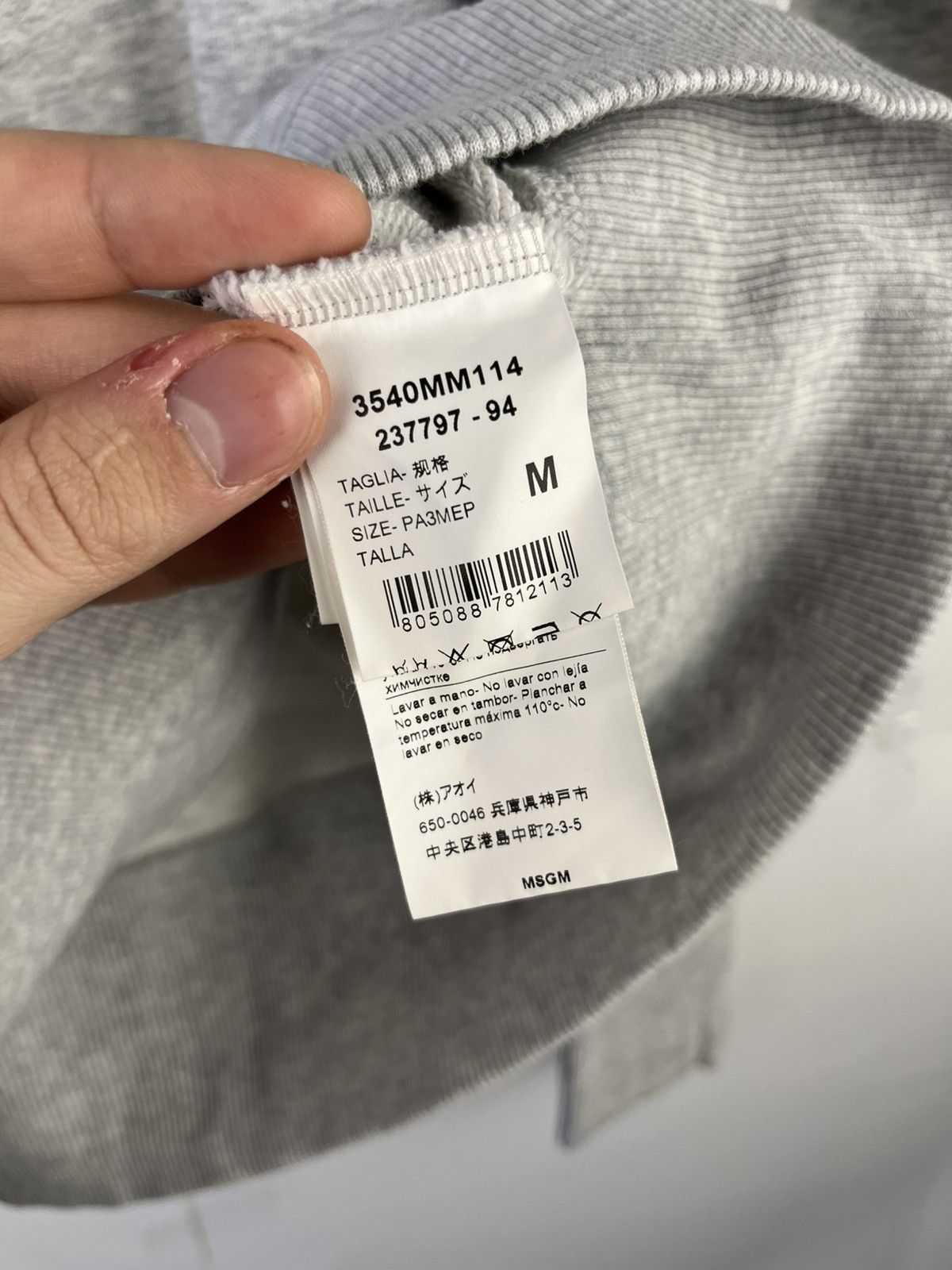 MSGM MSGM Luxury Logo Cotton Sweatshirt Made in Italy Size US M / EU 48-50 / 2 - 8 Thumbnail