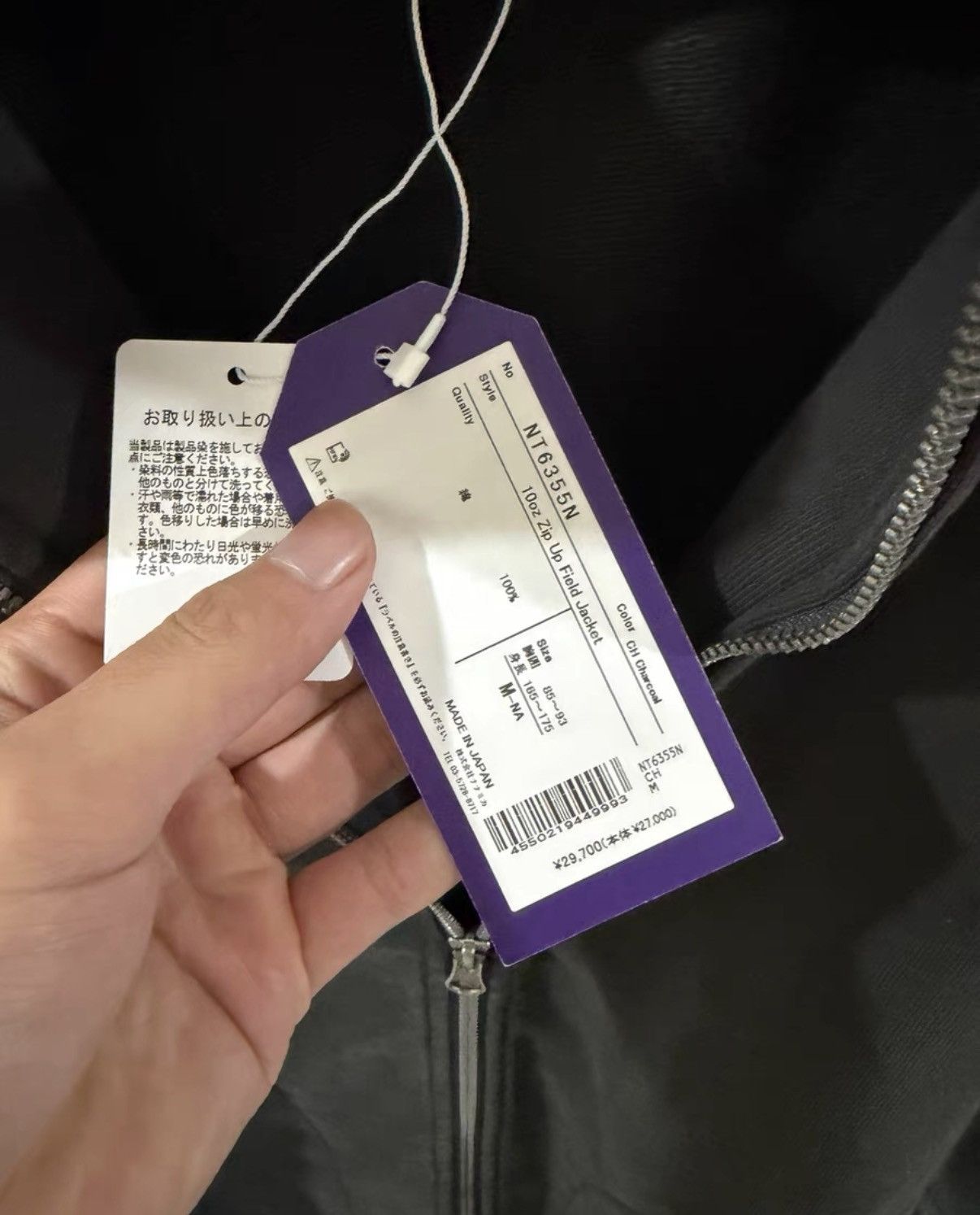 The North Face The North Face Purple Label Jacket Size US M / EU 48-50 / 2 - 4 Thumbnail