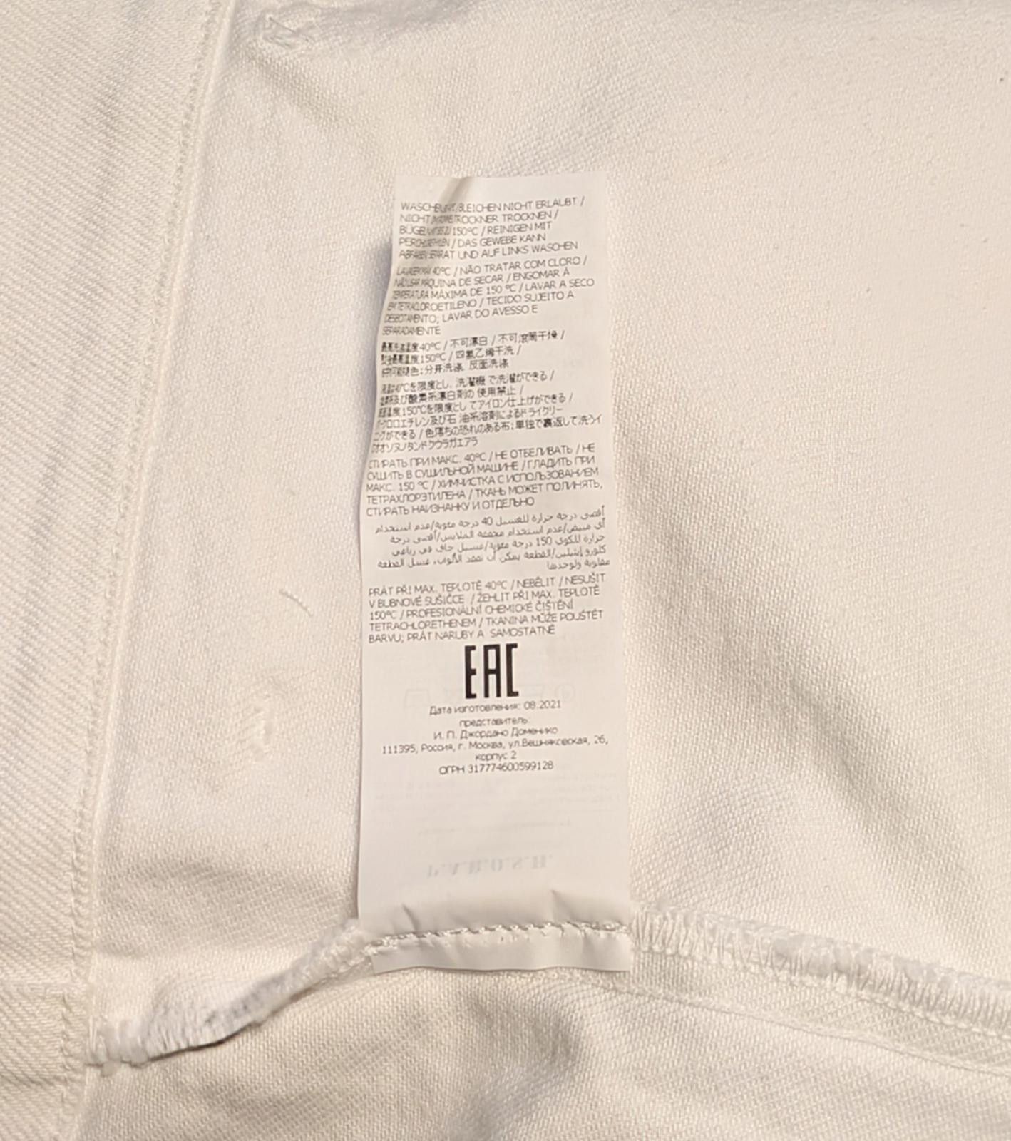 Parish Nation NWT P.A.R.O.S.H. White Denim Cabarex Shorts M 40 Parosh Size 32" / US 10 / IT 46 - 5 Thumbnail