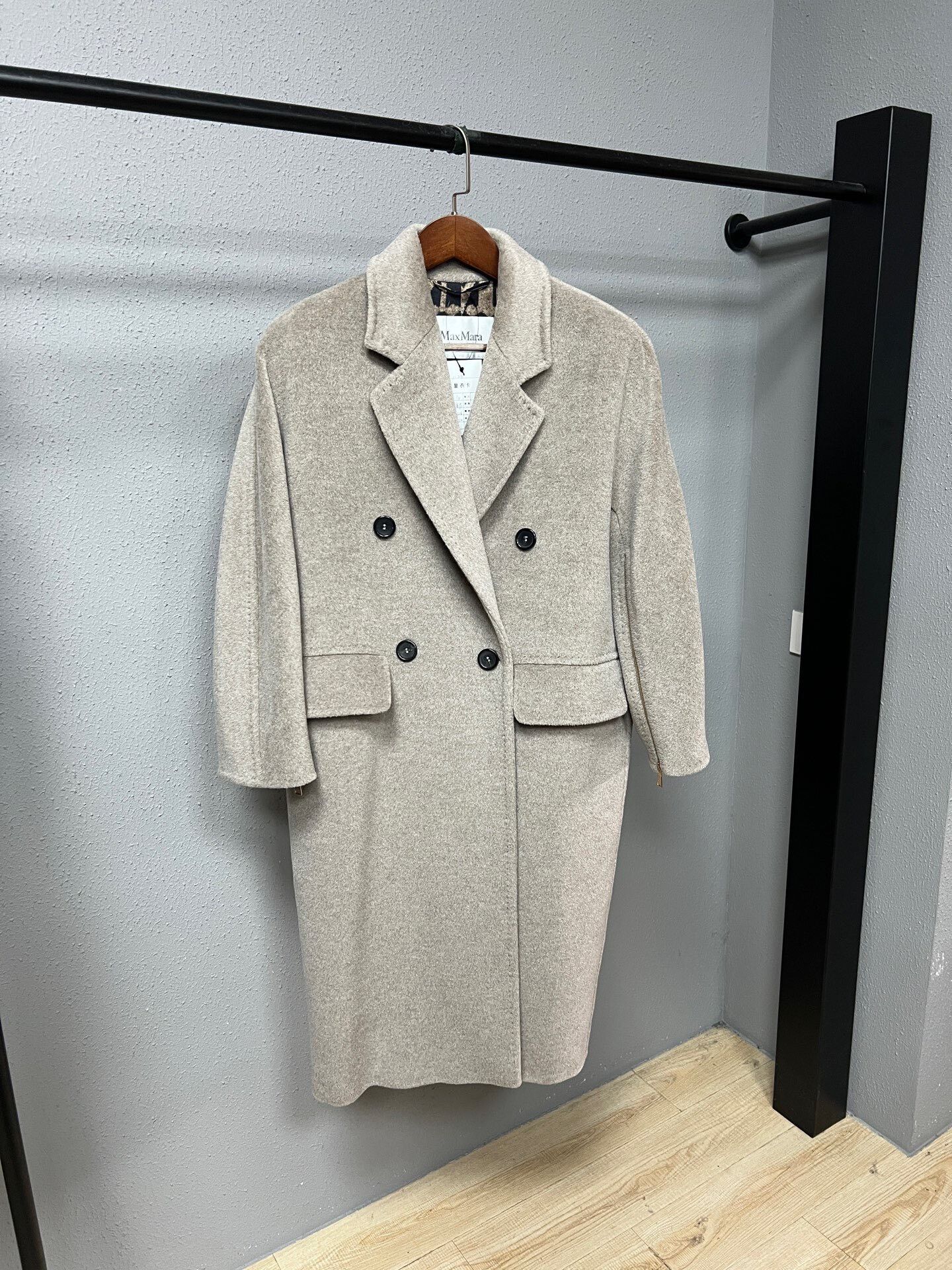 Max Mara elegant maxmara coat in beige color Size XS / US 0-2 / IT 36-38 - 1 Thumbnail