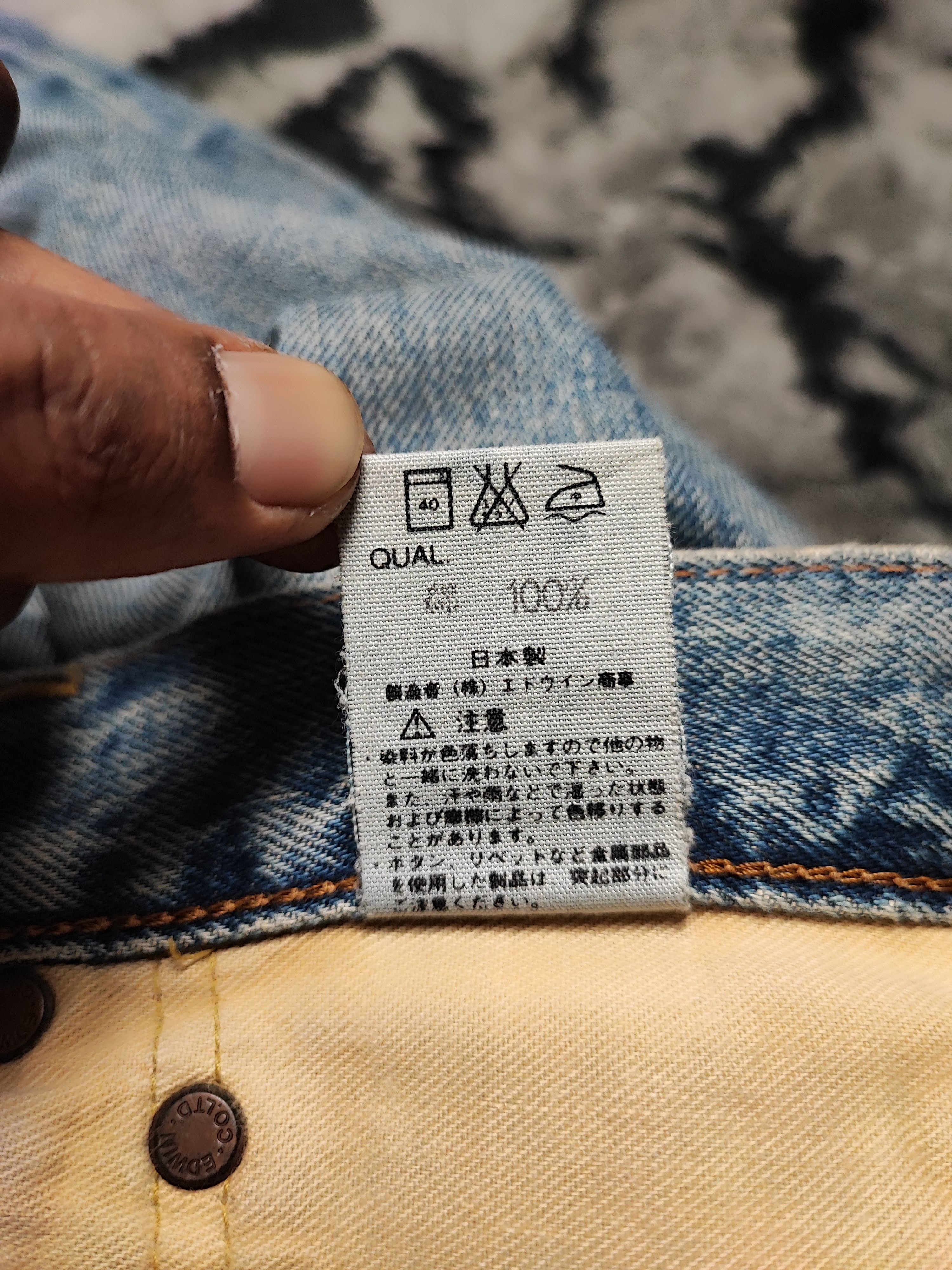 Edwin Edwin 505s Baggy Skate Denim Size US 27 - 16 Thumbnail