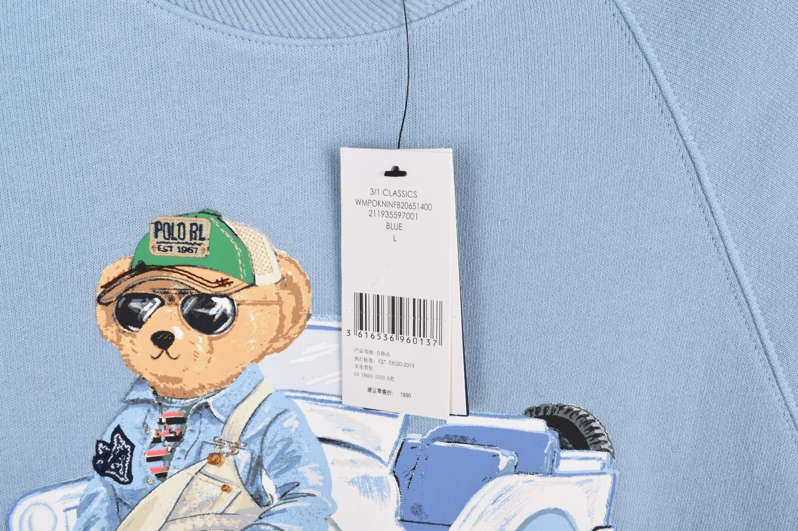 Polo Ralph Lauren New Ralph Lauren Bear Short-Sleeve Sweatshirt Size L H5592 Size L / US 10 / IT 46 - 6 Thumbnail