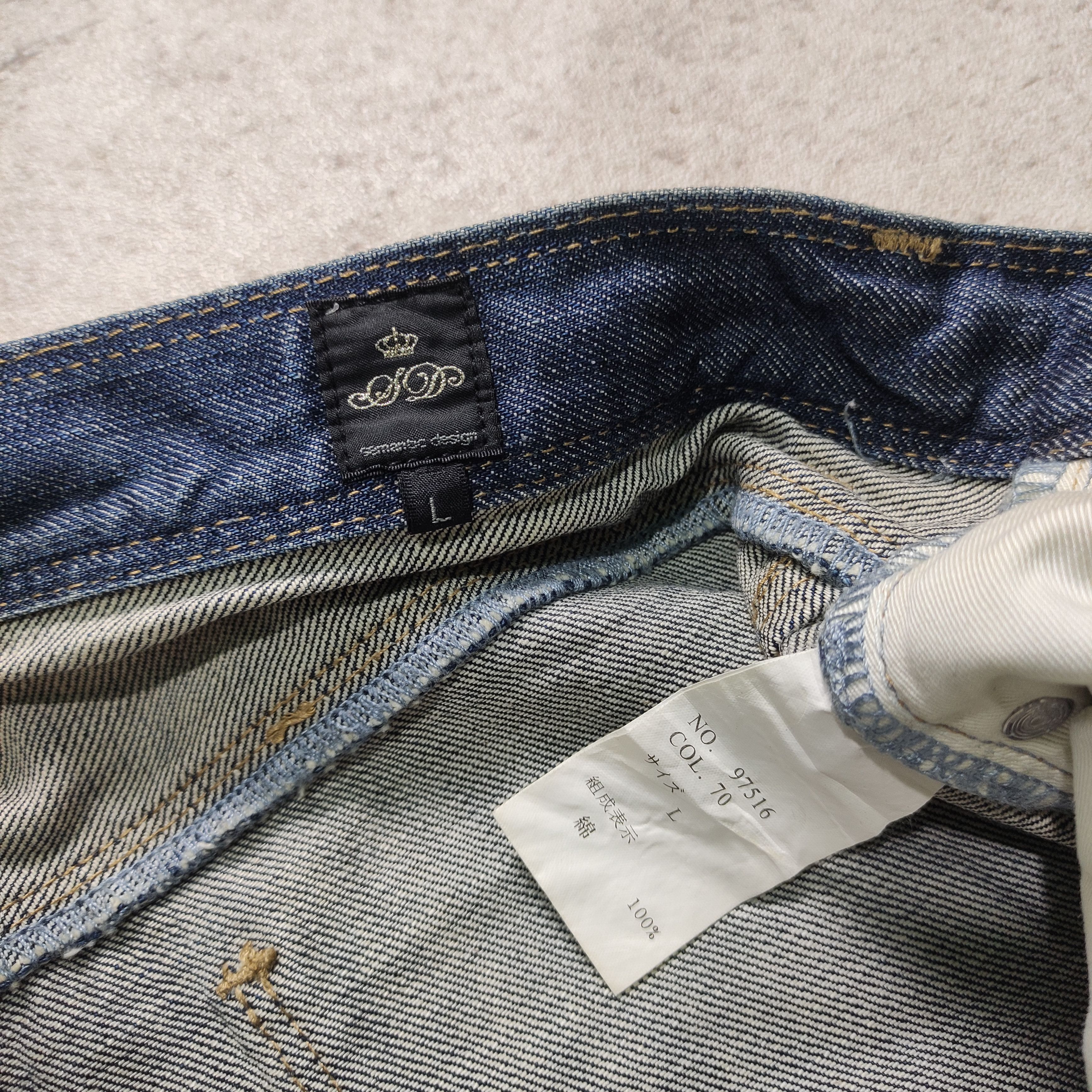 Semantic Design Wash Zebra Jeans Style ifsixwasnine