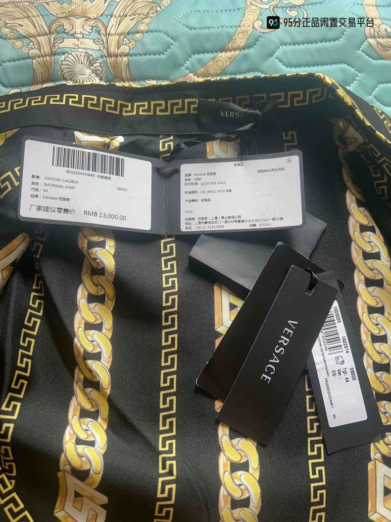 Versace Versace Striped all-over printed single-breasted silk with Size US S / EU 44-46 / 1 - 5 Thumbnail