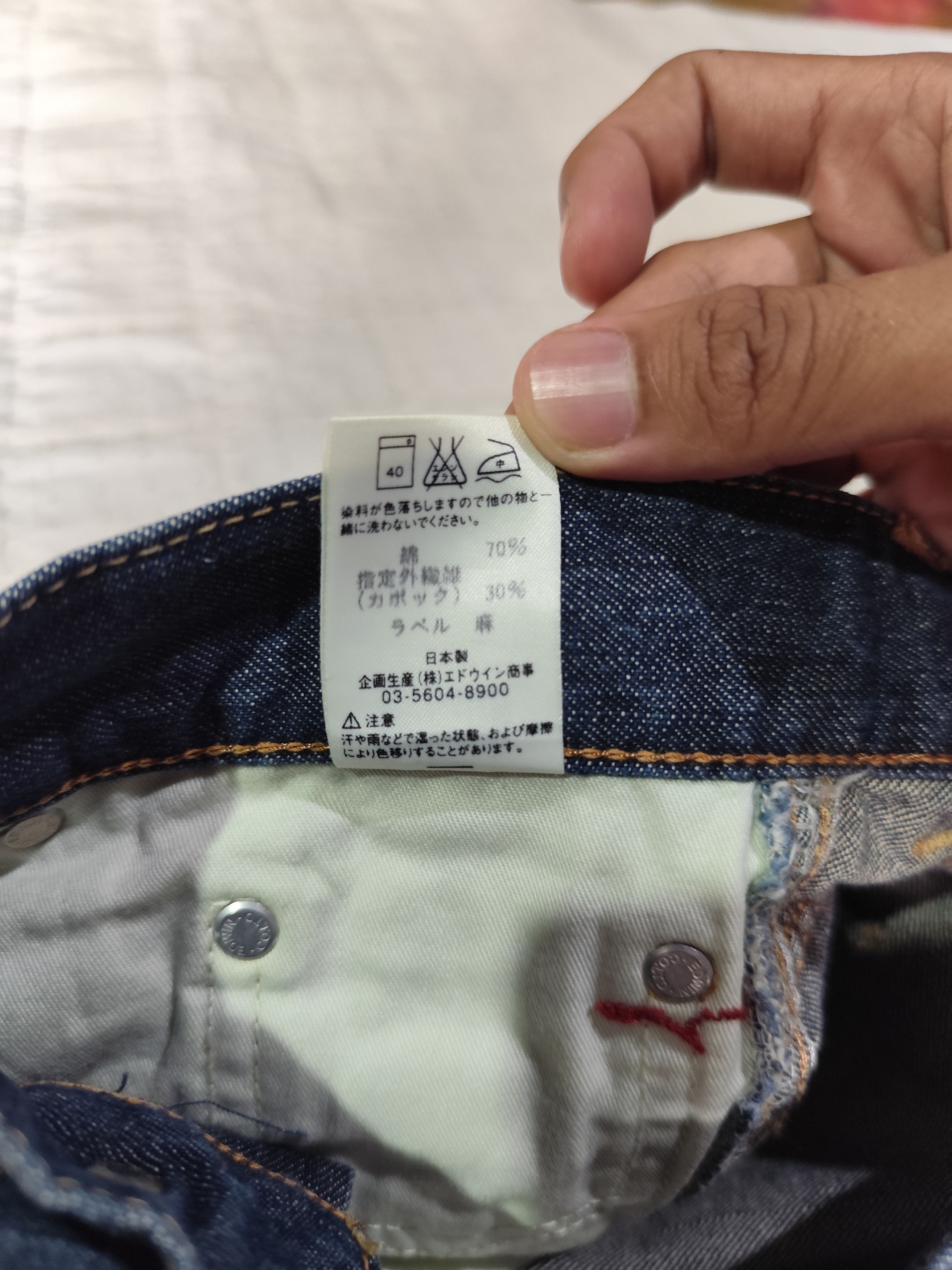 Beauty Beast × Edwin × If Six Was Nine Vintage Edwin 503 Miss Flare Denim J011 Size 28" / US 6 / IT 42 - 16 Thumbnail
