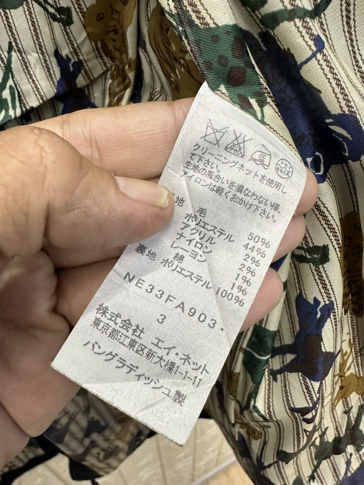 Issey Miyake Vintage Ne Net Issey Miyake Wool Coat Jacket MJ71 Size US S / EU 44-46 / 1 - 11 Thumbnail