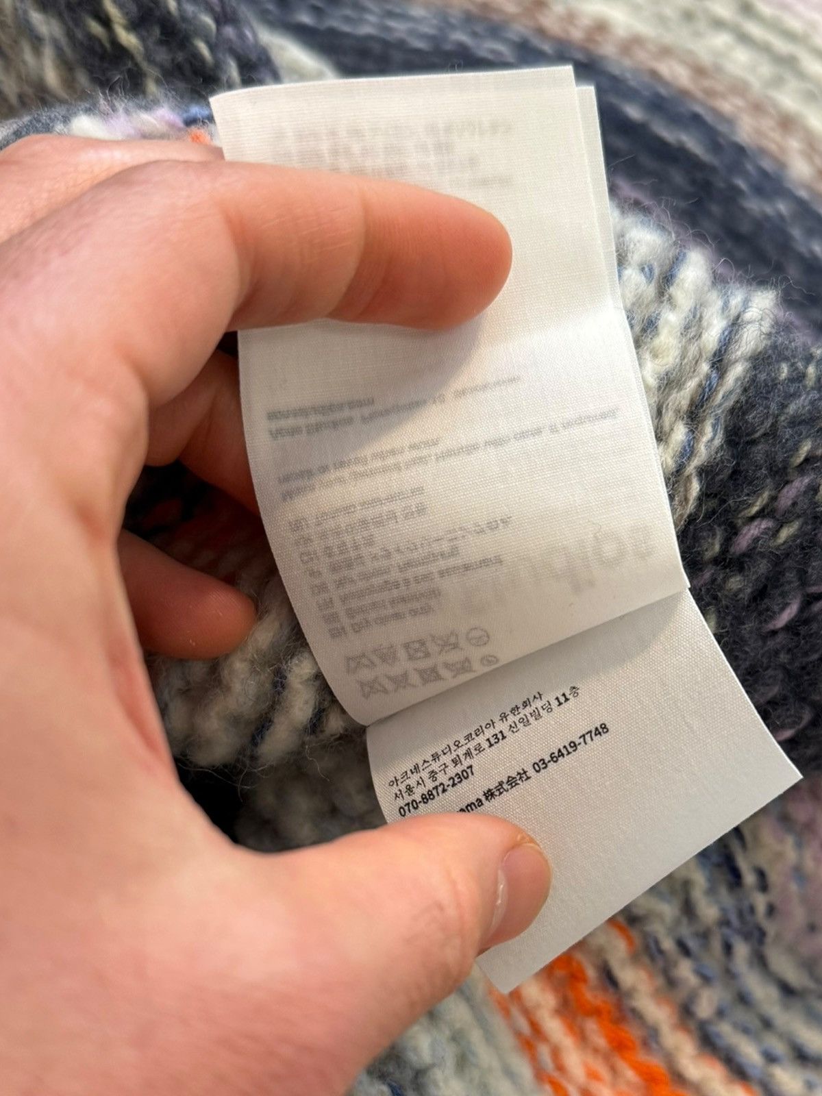 Acne Studios $1,140 Toggle Mouline Yarn Wool Stripe Cardigan Size US S / EU 44-46 / 1 - 9 Thumbnail