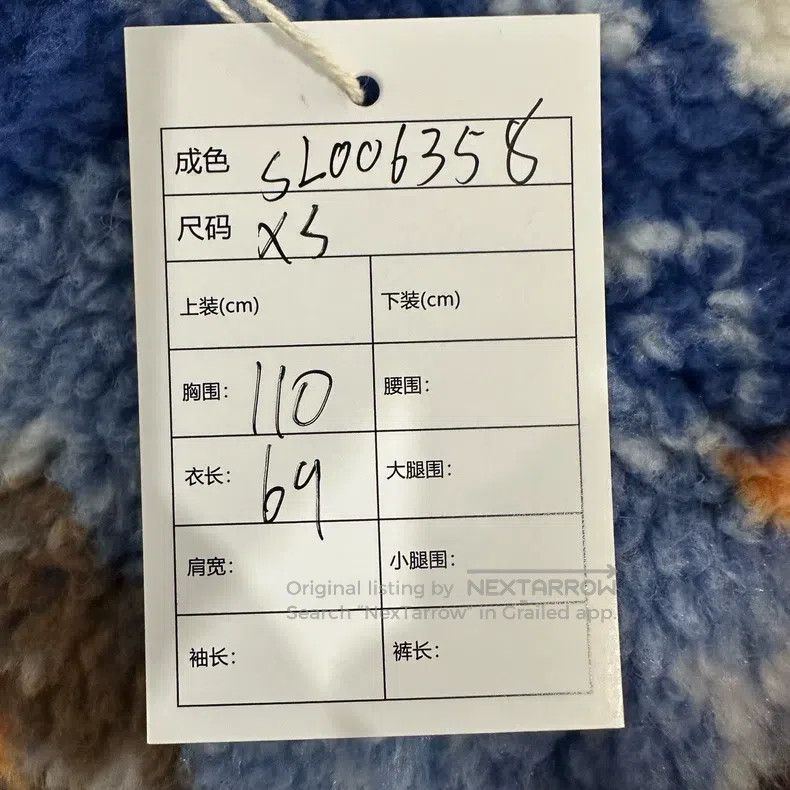 Louis Vuitton Louis Vuitton Three-flower teddy plush jacket Size US XS / EU 42 / 0 - 6 Thumbnail