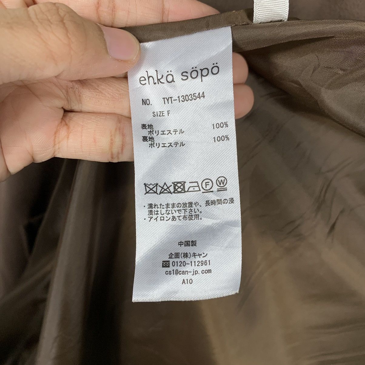 Japanese Brand Miyoshi Ehka Sopo Hooded Overcoat Size M / US 6-8 / IT 42-44 - 19 Thumbnail