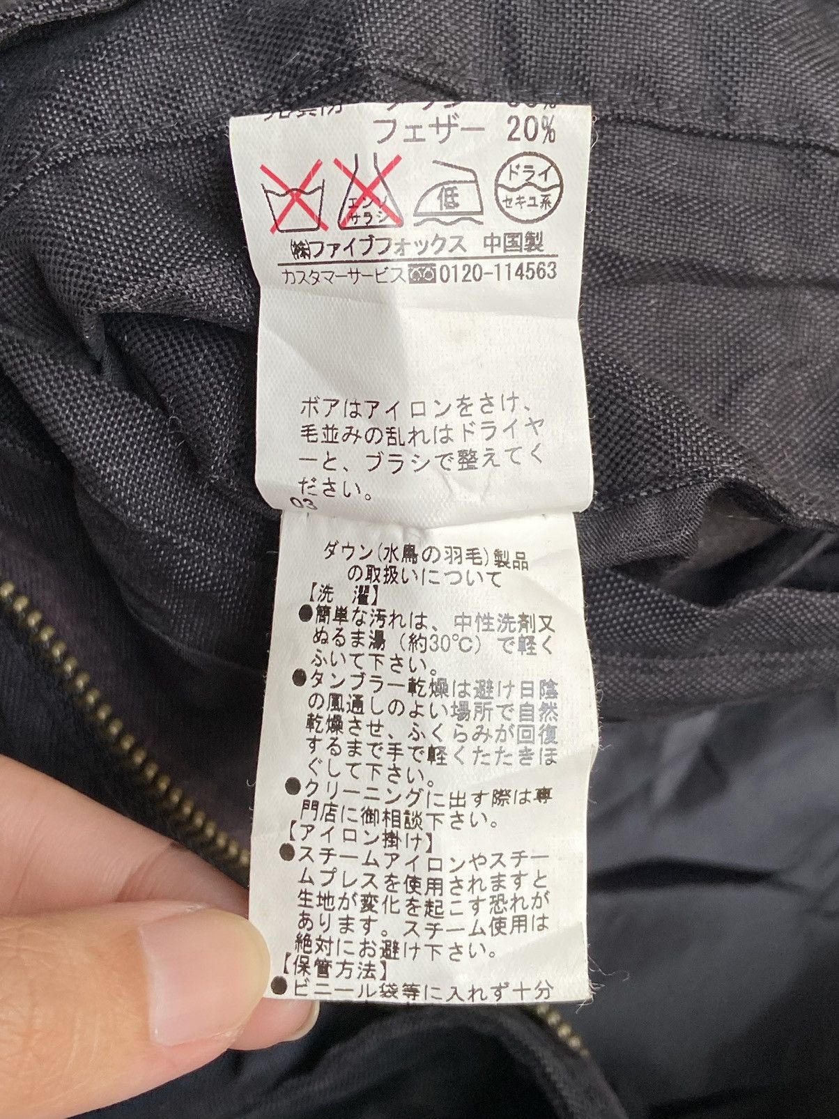 Designer × If Six Was Nine × Japanese Brand Parka Faux Fur Heavy Coats Jacket Size US L / EU 52-54 / 3 - 7 Thumbnail