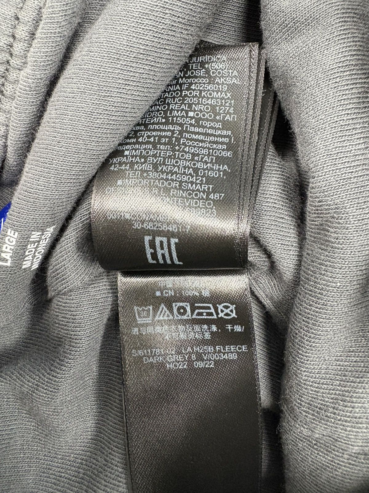 Balenciaga × Kanye West × Yeezy YZY x GAP Dark Grey sweats L Size US 34 / EU 50 - 9 Thumbnail
