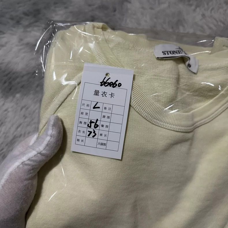 Stone Island Stone Island Crewneck Sweatshirt in Light Yellow -2506 Size US L / EU 52-54 / 3 - 8 Thumbnail