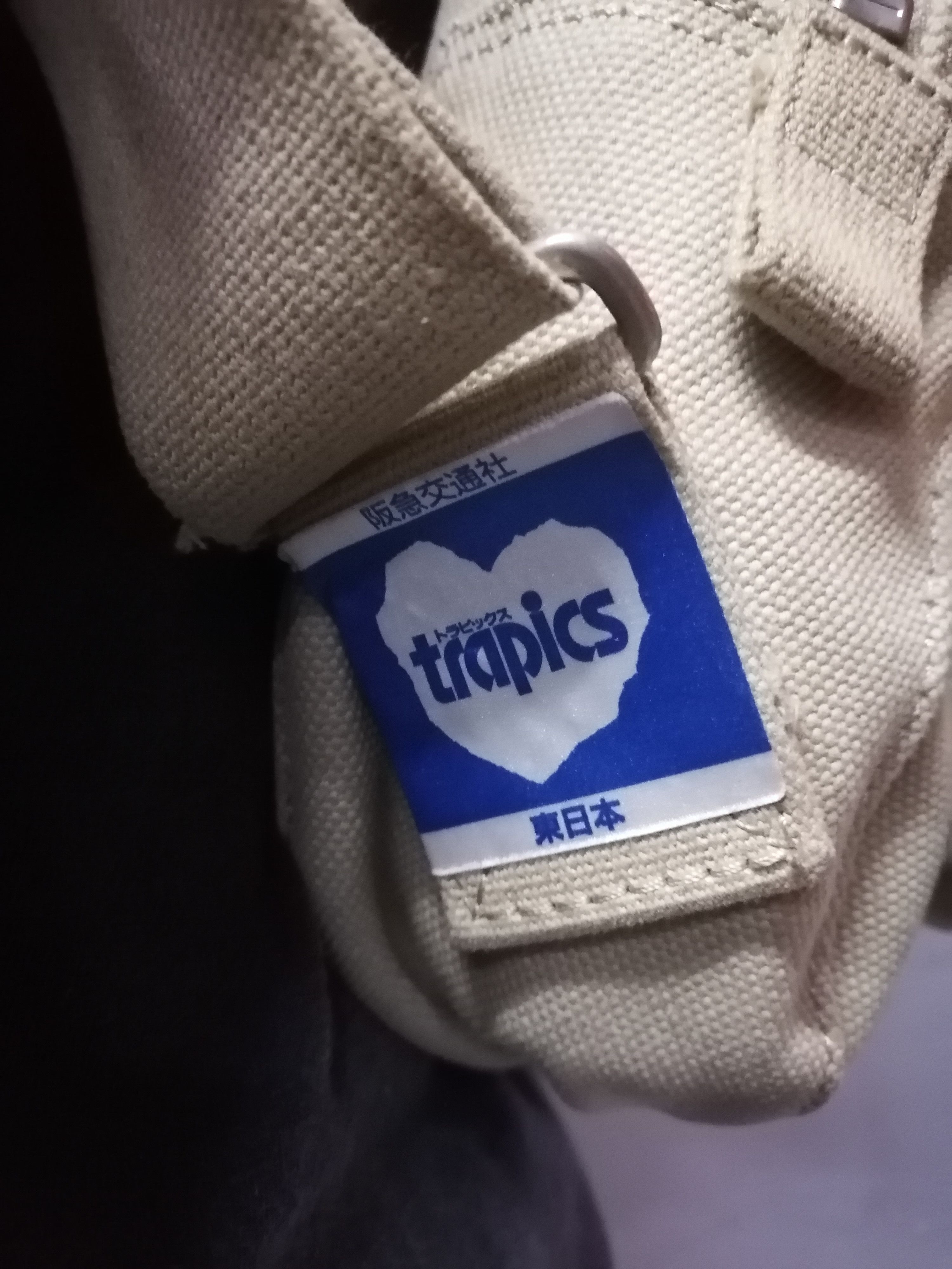 Japanese Brand × Porter Luggage Label Japan Yoshida & Co Heavy Cotton Bagpack Size ONE SIZE - 4 Thumbnail